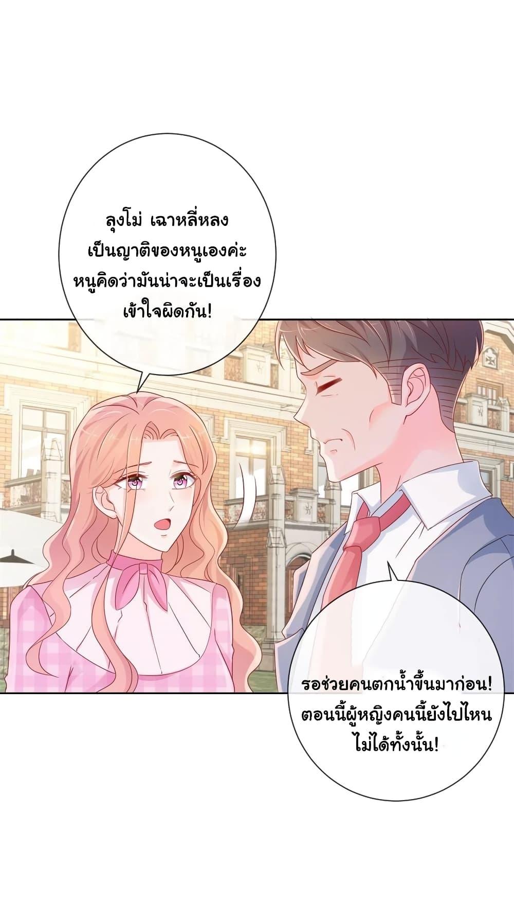 Manga-lc-com อ่านมังงะ อ่านการ์ตูน ออนไลน์ ฟรี The Lovely Wife And Strange Marriage ตอนที่ 1 2 3 4 5 6 7 8 9 10 11 12 13 14 ฟรี ไม่มีโฆษณา Manga-lc - อ่าน มังงะ อ่าน การ์ตูน ออนไลน์ อ่านมังงะ ฟรี