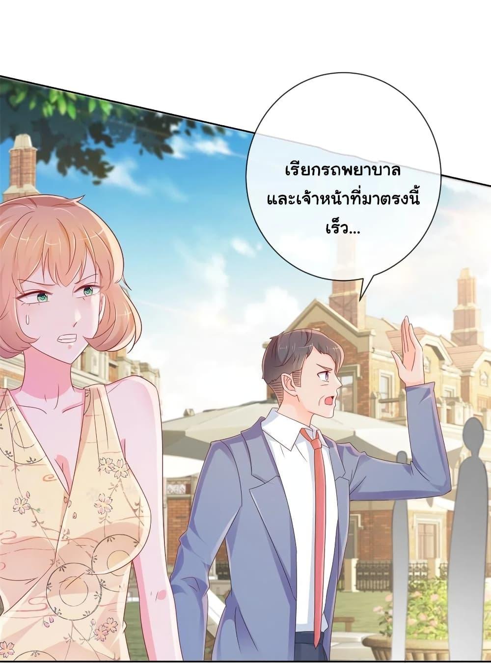 Manga-lc-com อ่านมังงะ อ่านการ์ตูน ออนไลน์ ฟรี The Lovely Wife And Strange Marriage ตอนที่ 1 2 3 4 5 6 7 8 9 10 11 12 13 14 ฟรี ไม่มีโฆษณา Manga-lc - อ่าน มังงะ อ่าน การ์ตูน ออนไลน์ อ่านมังงะ ฟรี