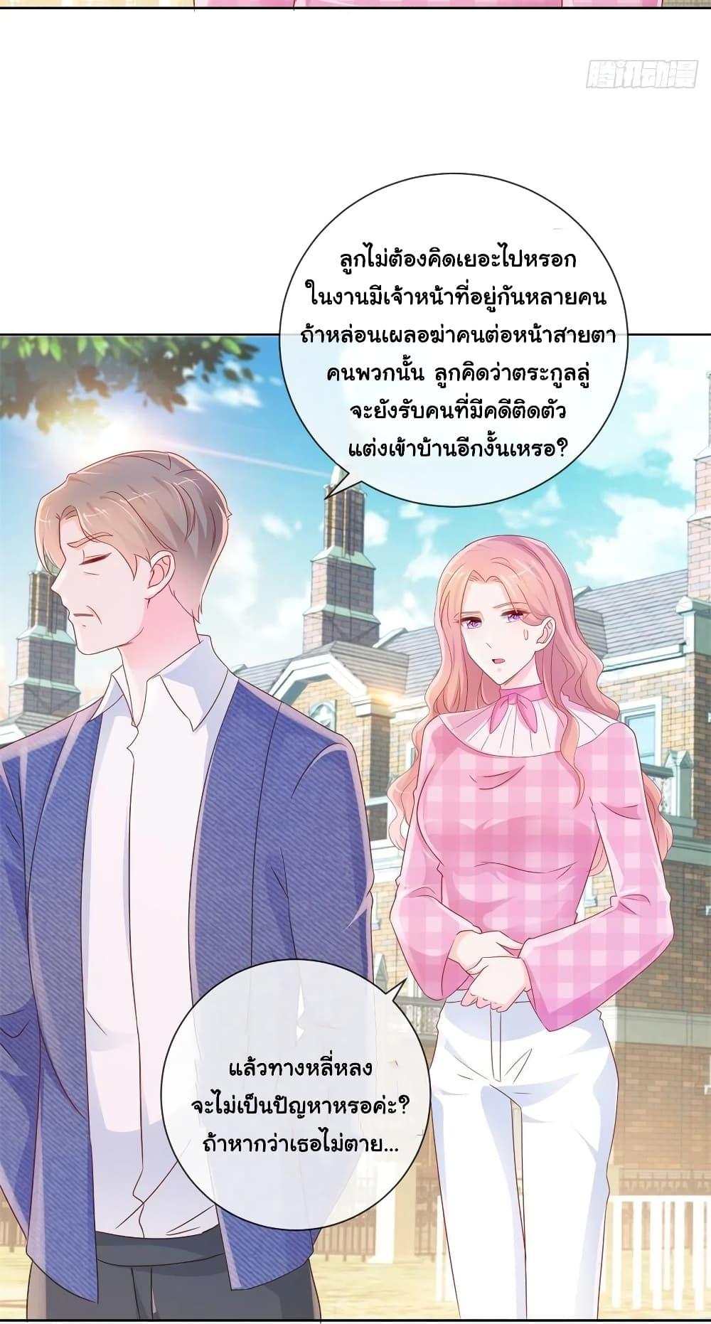 Manga-lc-com อ่านมังงะ อ่านการ์ตูน ออนไลน์ ฟรี The Lovely Wife And Strange Marriage ตอนที่ 1 2 3 4 5 6 7 8 9 10 11 12 13 14 ฟรี ไม่มีโฆษณา Manga-lc - อ่าน มังงะ อ่าน การ์ตูน ออนไลน์ อ่านมังงะ ฟรี