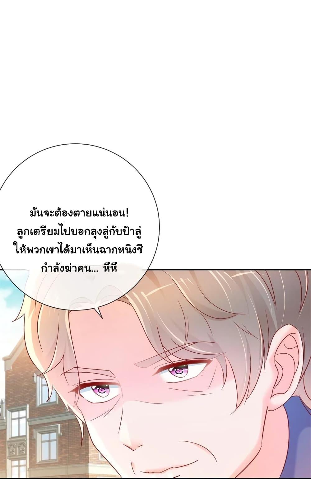 Manga-lc-com อ่านมังงะ อ่านการ์ตูน ออนไลน์ ฟรี The Lovely Wife And Strange Marriage ตอนที่ 1 2 3 4 5 6 7 8 9 10 11 12 13 14 ฟรี ไม่มีโฆษณา Manga-lc - อ่าน มังงะ อ่าน การ์ตูน ออนไลน์ อ่านมังงะ ฟรี