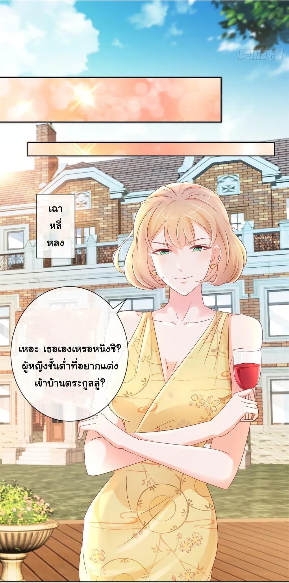 Manga-lc-com อ่านมังงะ อ่านการ์ตูน ออนไลน์ ฟรี The Lovely Wife And Strange Marriage ตอนที่ 1 2 3 4 5 6 7 8 9 10 11 12 13 14 ฟรี ไม่มีโฆษณา Manga-lc - อ่าน มังงะ อ่าน การ์ตูน ออนไลน์ อ่านมังงะ ฟรี