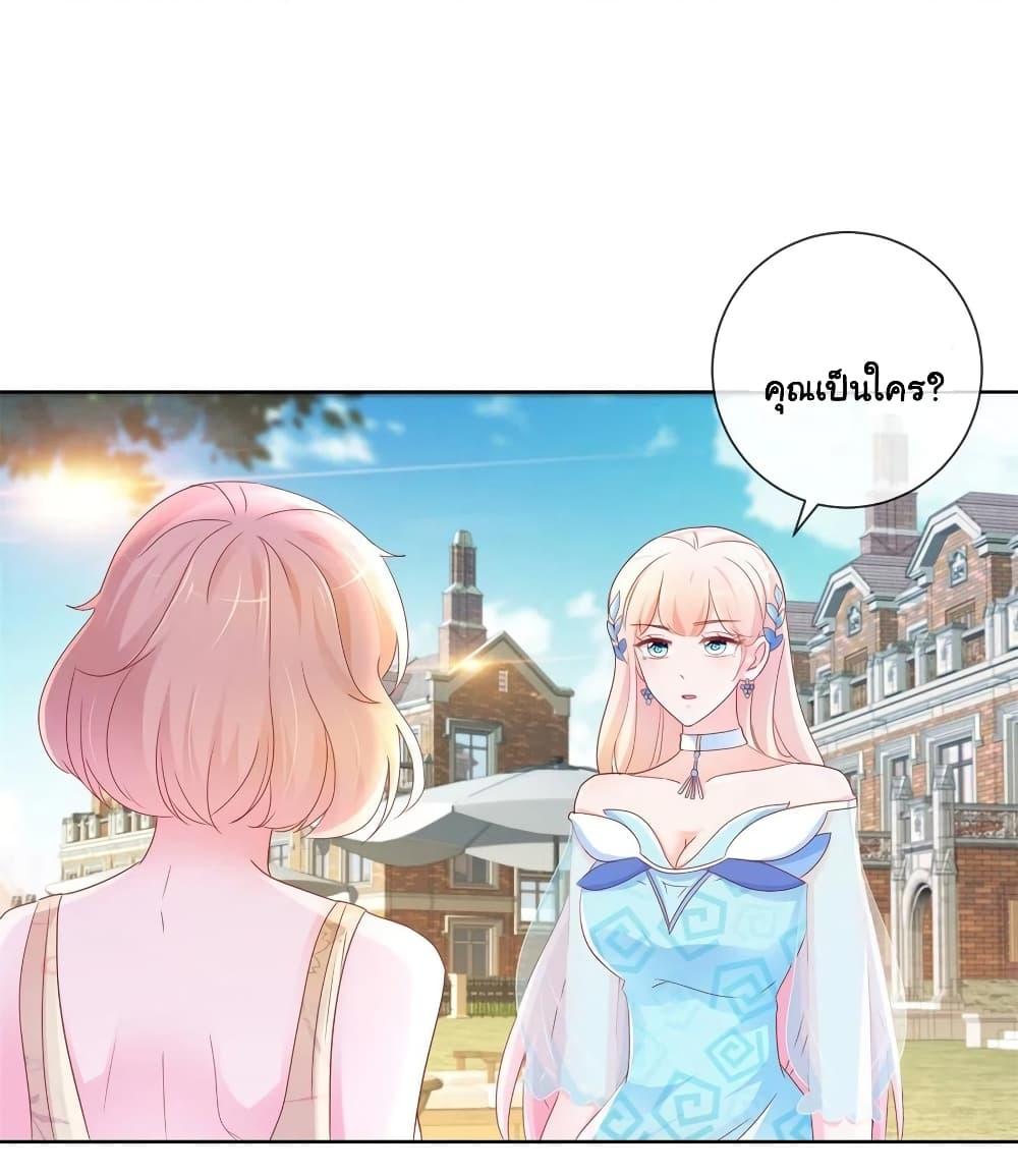 Manga-lc-com อ่านมังงะ อ่านการ์ตูน ออนไลน์ ฟรี The Lovely Wife And Strange Marriage ตอนที่ 1 2 3 4 5 6 7 8 9 10 11 12 13 14 ฟรี ไม่มีโฆษณา Manga-lc - อ่าน มังงะ อ่าน การ์ตูน ออนไลน์ อ่านมังงะ ฟรี