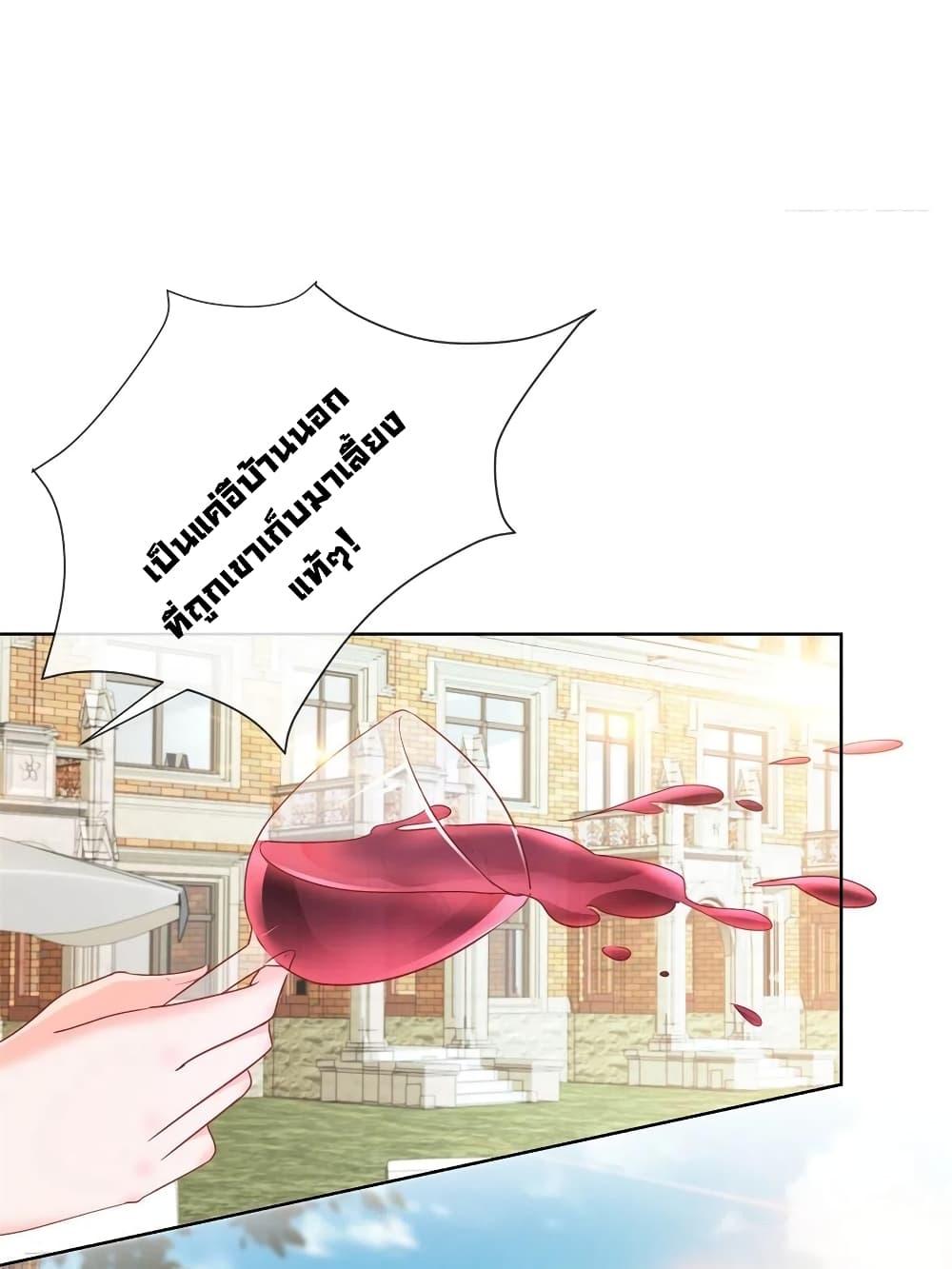 Manga-lc-com อ่านมังงะ อ่านการ์ตูน ออนไลน์ ฟรี The Lovely Wife And Strange Marriage ตอนที่ 1 2 3 4 5 6 7 8 9 10 11 12 13 14 ฟรี ไม่มีโฆษณา Manga-lc - อ่าน มังงะ อ่าน การ์ตูน ออนไลน์ อ่านมังงะ ฟรี