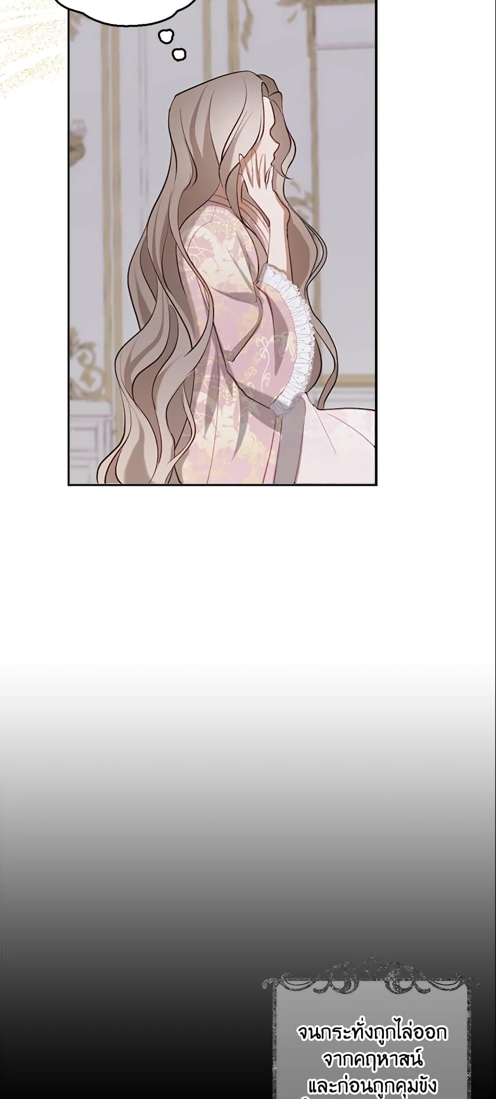 Manga-lc-com อ่านมังงะ อ่านการ์ตูน ออนไลน์ ฟรี A Con Artist But That’s Okay ตอนที่ 1 2 3 4 5 6 7 8 9 10 11 12 13 14 ฟรี ไม่มีโฆษณา Manga-lc - อ่าน มังงะ อ่าน การ์ตูน ออนไลน์ อ่านมังงะ ฟรี