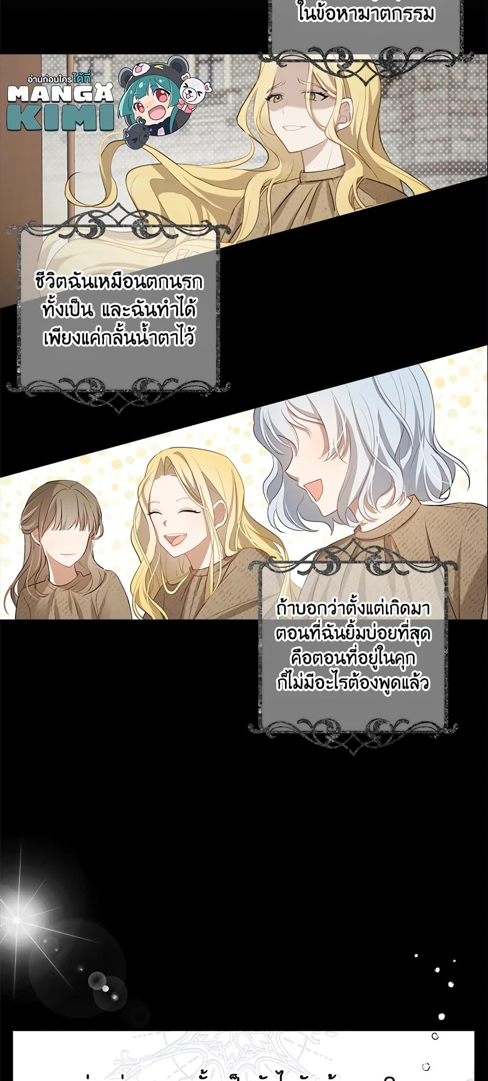 Manga-lc-com อ่านมังงะ อ่านการ์ตูน ออนไลน์ ฟรี A Con Artist But That’s Okay ตอนที่ 1 2 3 4 5 6 7 8 9 10 11 12 13 14 ฟรี ไม่มีโฆษณา Manga-lc - อ่าน มังงะ อ่าน การ์ตูน ออนไลน์ อ่านมังงะ ฟรี