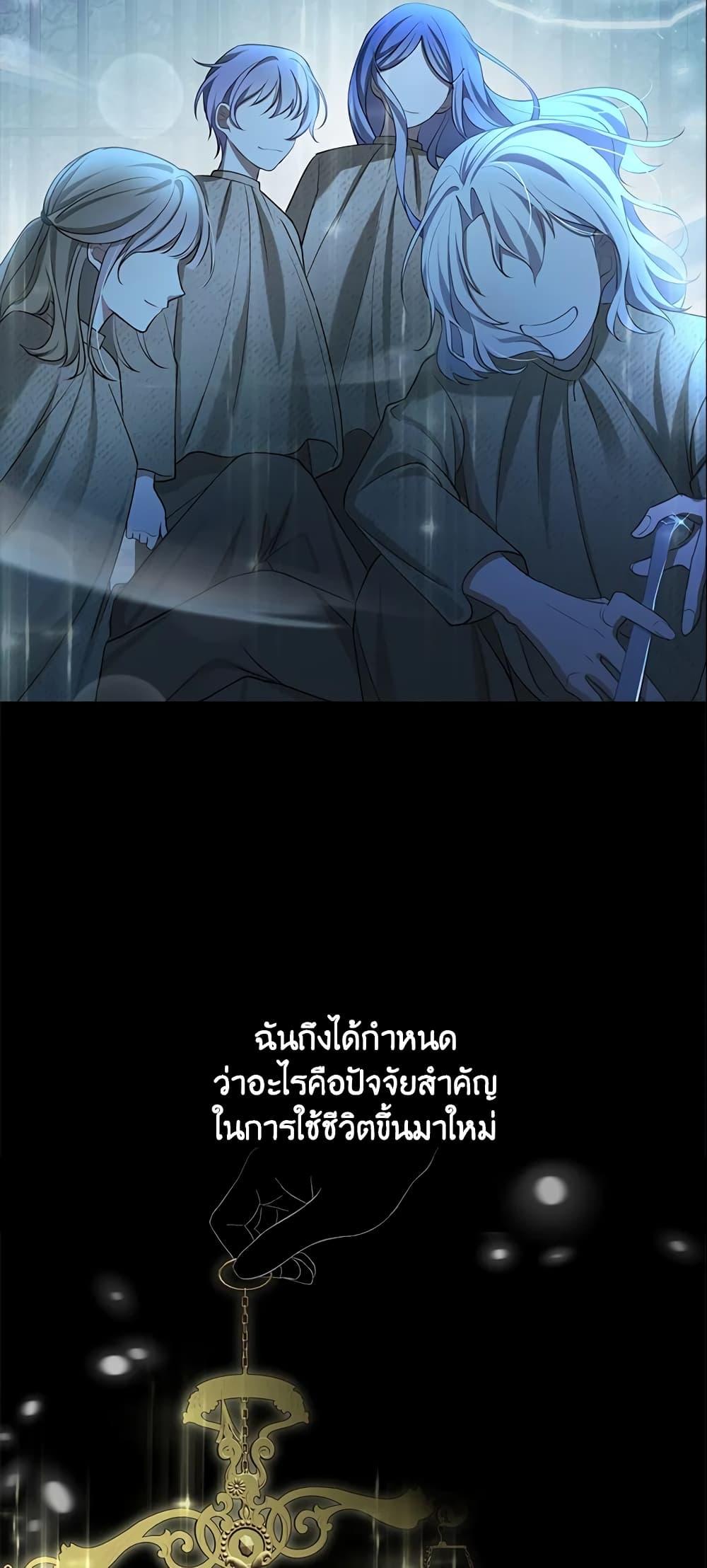 Manga-lc-com อ่านมังงะ อ่านการ์ตูน ออนไลน์ ฟรี A Con Artist But That’s Okay ตอนที่ 1 2 3 4 5 6 7 8 9 10 11 12 13 14 ฟรี ไม่มีโฆษณา Manga-lc - อ่าน มังงะ อ่าน การ์ตูน ออนไลน์ อ่านมังงะ ฟรี
