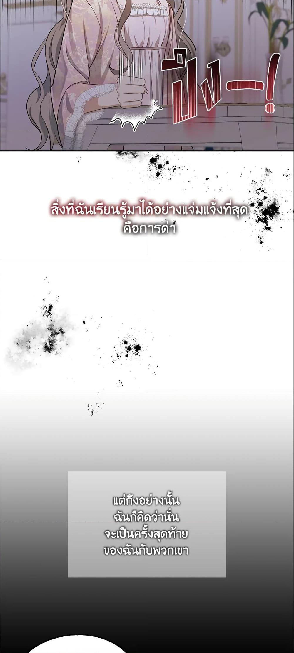 Manga-lc-com อ่านมังงะ อ่านการ์ตูน ออนไลน์ ฟรี A Con Artist But That’s Okay ตอนที่ 1 2 3 4 5 6 7 8 9 10 11 12 13 14 ฟรี ไม่มีโฆษณา Manga-lc - อ่าน มังงะ อ่าน การ์ตูน ออนไลน์ อ่านมังงะ ฟรี