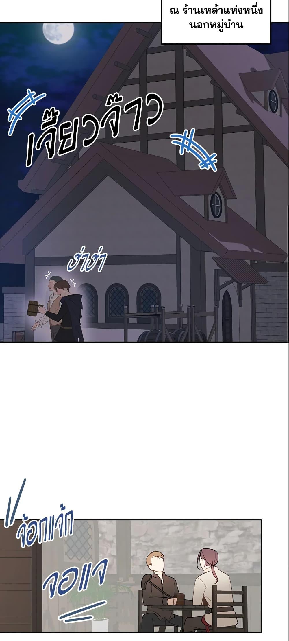 Manga-lc-com อ่านมังงะ อ่านการ์ตูน ออนไลน์ ฟรี A Con Artist But That’s Okay ตอนที่ 1 2 3 4 5 6 7 8 9 10 11 12 13 14 ฟรี ไม่มีโฆษณา Manga-lc - อ่าน มังงะ อ่าน การ์ตูน ออนไลน์ อ่านมังงะ ฟรี