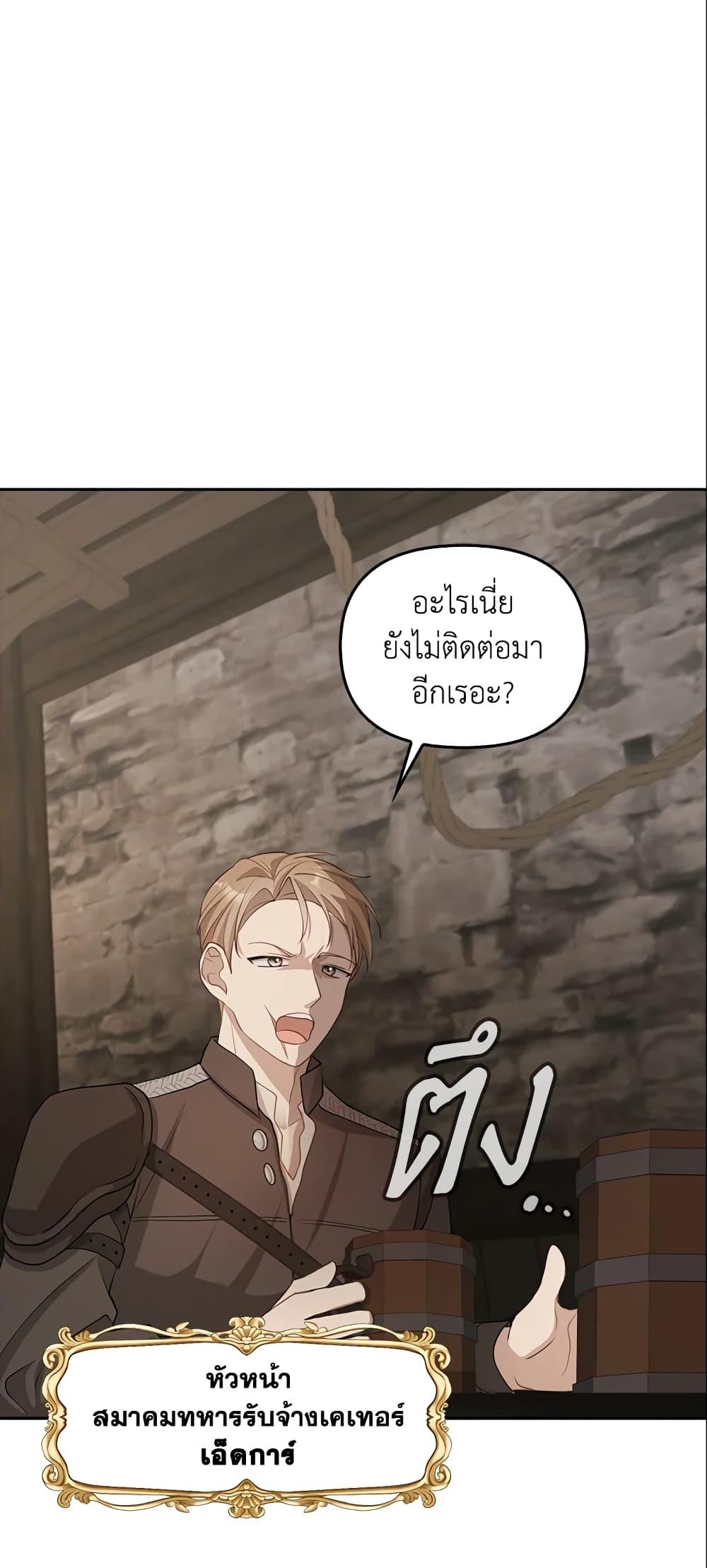 Manga-lc-com อ่านมังงะ อ่านการ์ตูน ออนไลน์ ฟรี A Con Artist But That’s Okay ตอนที่ 1 2 3 4 5 6 7 8 9 10 11 12 13 14 ฟรี ไม่มีโฆษณา Manga-lc - อ่าน มังงะ อ่าน การ์ตูน ออนไลน์ อ่านมังงะ ฟรี