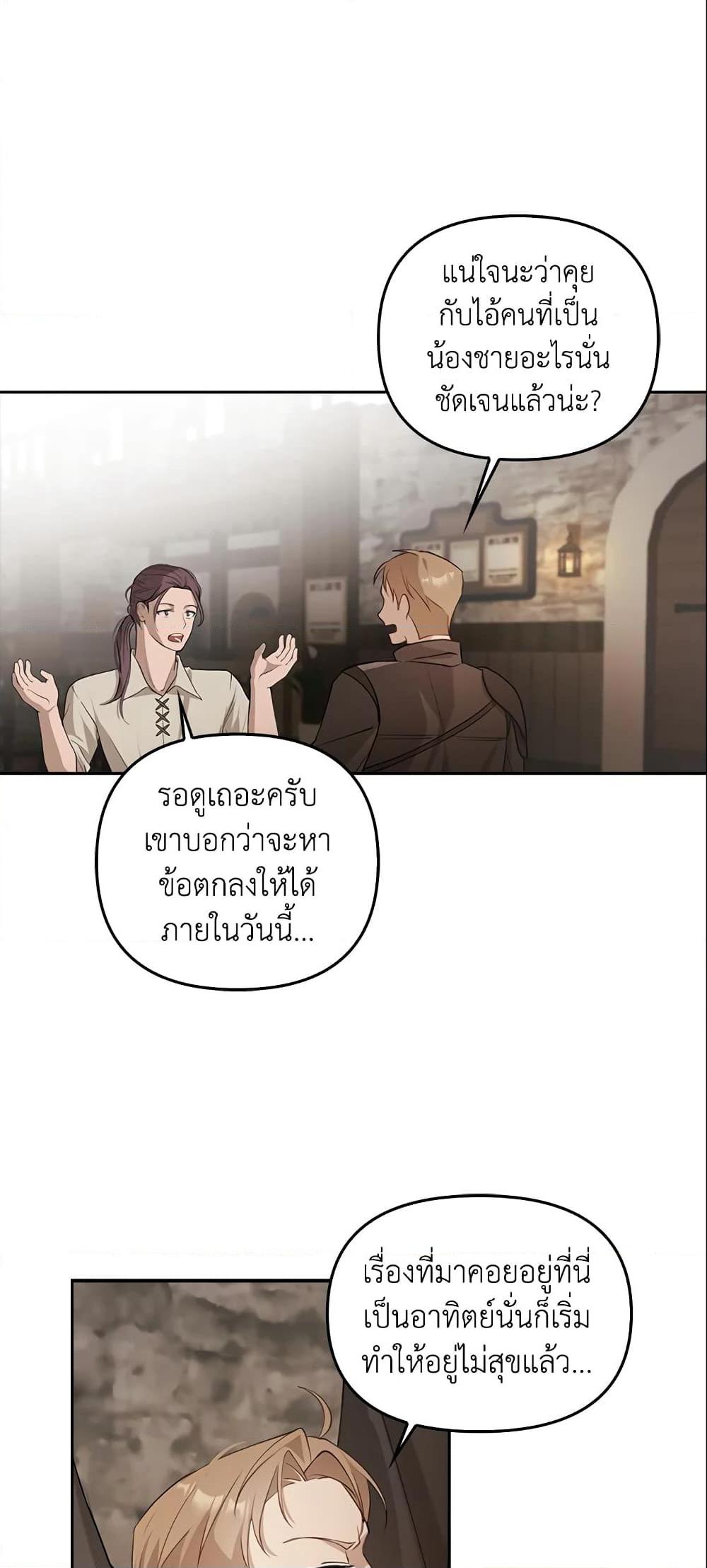Manga-lc-com อ่านมังงะ อ่านการ์ตูน ออนไลน์ ฟรี A Con Artist But That’s Okay ตอนที่ 1 2 3 4 5 6 7 8 9 10 11 12 13 14 ฟรี ไม่มีโฆษณา Manga-lc - อ่าน มังงะ อ่าน การ์ตูน ออนไลน์ อ่านมังงะ ฟรี