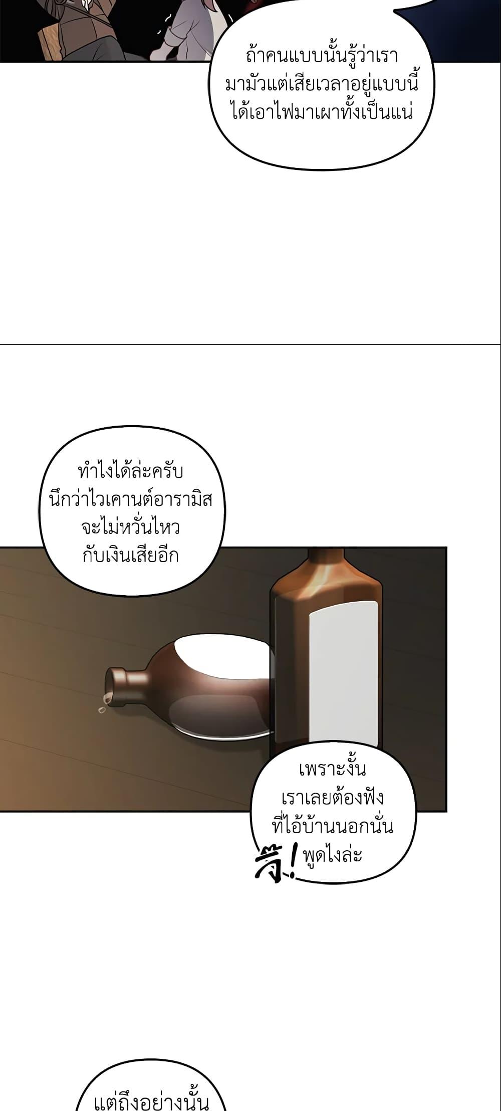 Manga-lc-com อ่านมังงะ อ่านการ์ตูน ออนไลน์ ฟรี A Con Artist But That’s Okay ตอนที่ 1 2 3 4 5 6 7 8 9 10 11 12 13 14 ฟรี ไม่มีโฆษณา Manga-lc - อ่าน มังงะ อ่าน การ์ตูน ออนไลน์ อ่านมังงะ ฟรี