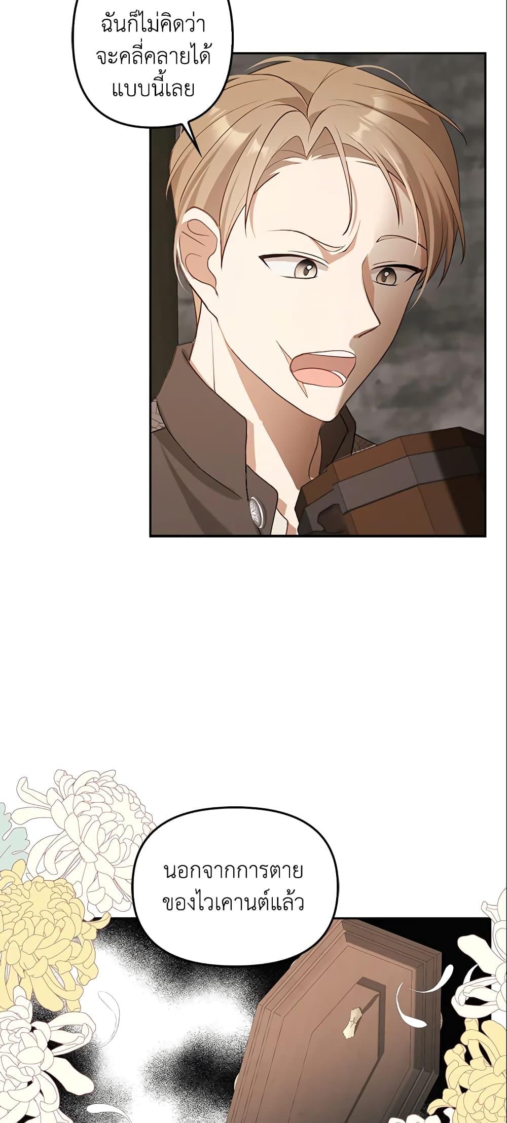 Manga-lc-com อ่านมังงะ อ่านการ์ตูน ออนไลน์ ฟรี A Con Artist But That’s Okay ตอนที่ 1 2 3 4 5 6 7 8 9 10 11 12 13 14 ฟรี ไม่มีโฆษณา Manga-lc - อ่าน มังงะ อ่าน การ์ตูน ออนไลน์ อ่านมังงะ ฟรี