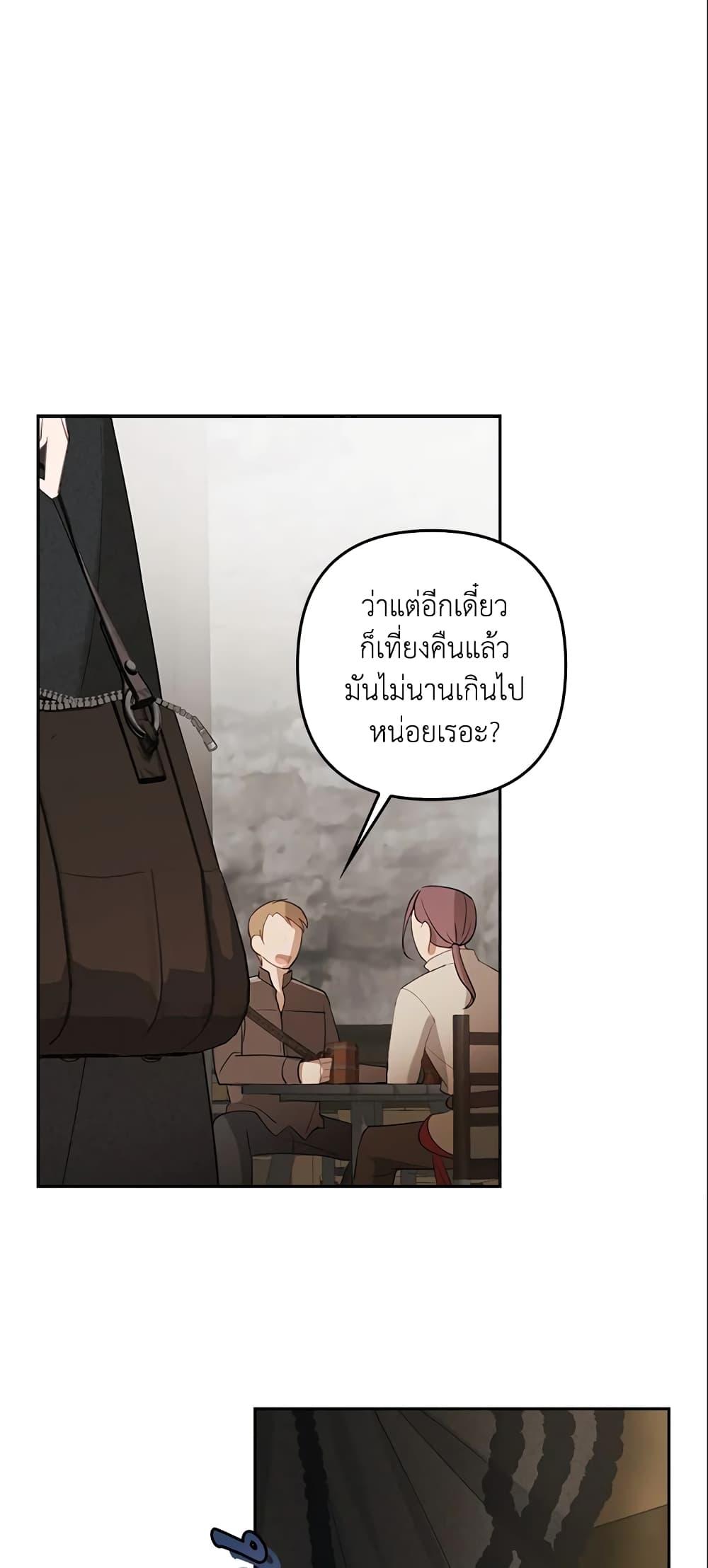 Manga-lc-com อ่านมังงะ อ่านการ์ตูน ออนไลน์ ฟรี A Con Artist But That’s Okay ตอนที่ 1 2 3 4 5 6 7 8 9 10 11 12 13 14 ฟรี ไม่มีโฆษณา Manga-lc - อ่าน มังงะ อ่าน การ์ตูน ออนไลน์ อ่านมังงะ ฟรี
