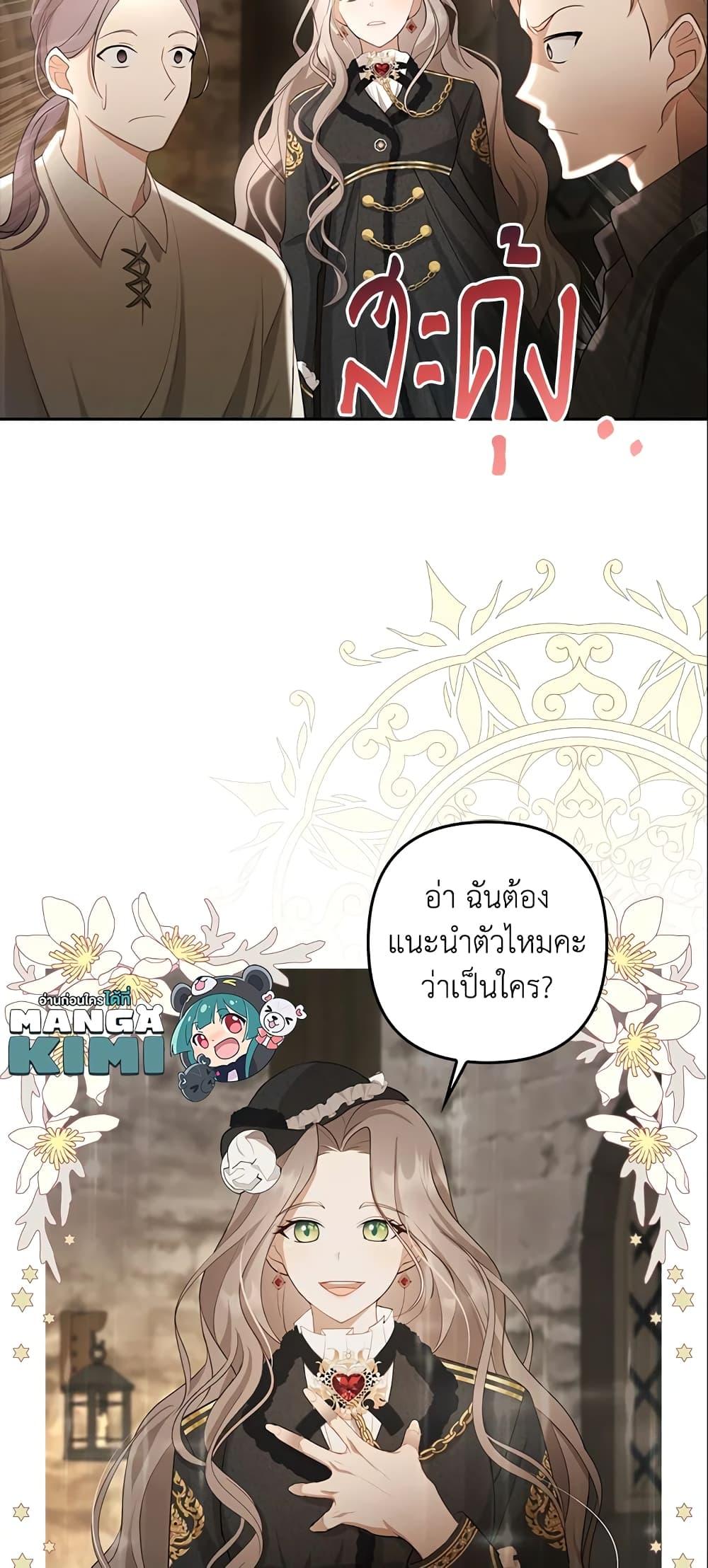 Manga-lc-com อ่านมังงะ อ่านการ์ตูน ออนไลน์ ฟรี A Con Artist But That’s Okay ตอนที่ 1 2 3 4 5 6 7 8 9 10 11 12 13 14 ฟรี ไม่มีโฆษณา Manga-lc - อ่าน มังงะ อ่าน การ์ตูน ออนไลน์ อ่านมังงะ ฟรี