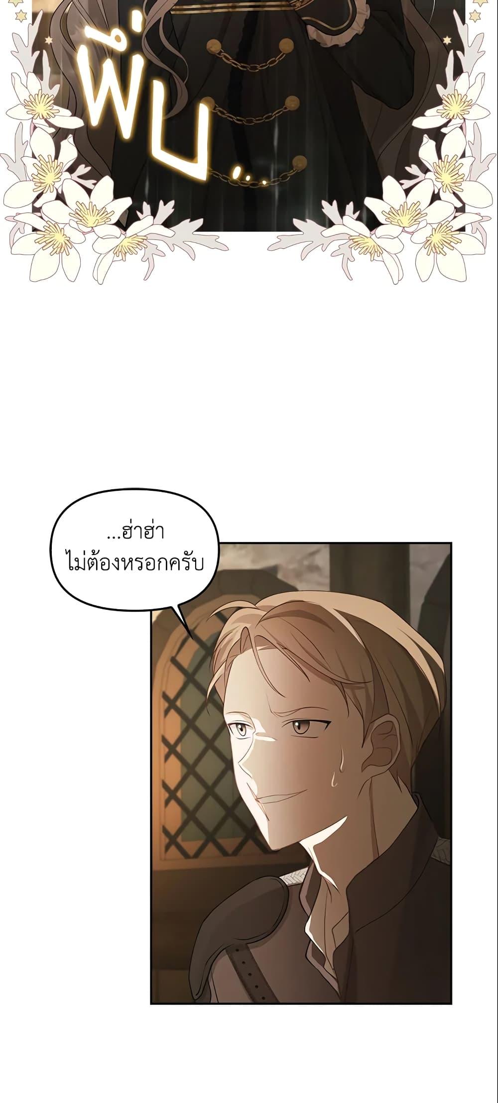 Manga-lc-com อ่านมังงะ อ่านการ์ตูน ออนไลน์ ฟรี A Con Artist But That’s Okay ตอนที่ 1 2 3 4 5 6 7 8 9 10 11 12 13 14 ฟรี ไม่มีโฆษณา Manga-lc - อ่าน มังงะ อ่าน การ์ตูน ออนไลน์ อ่านมังงะ ฟรี