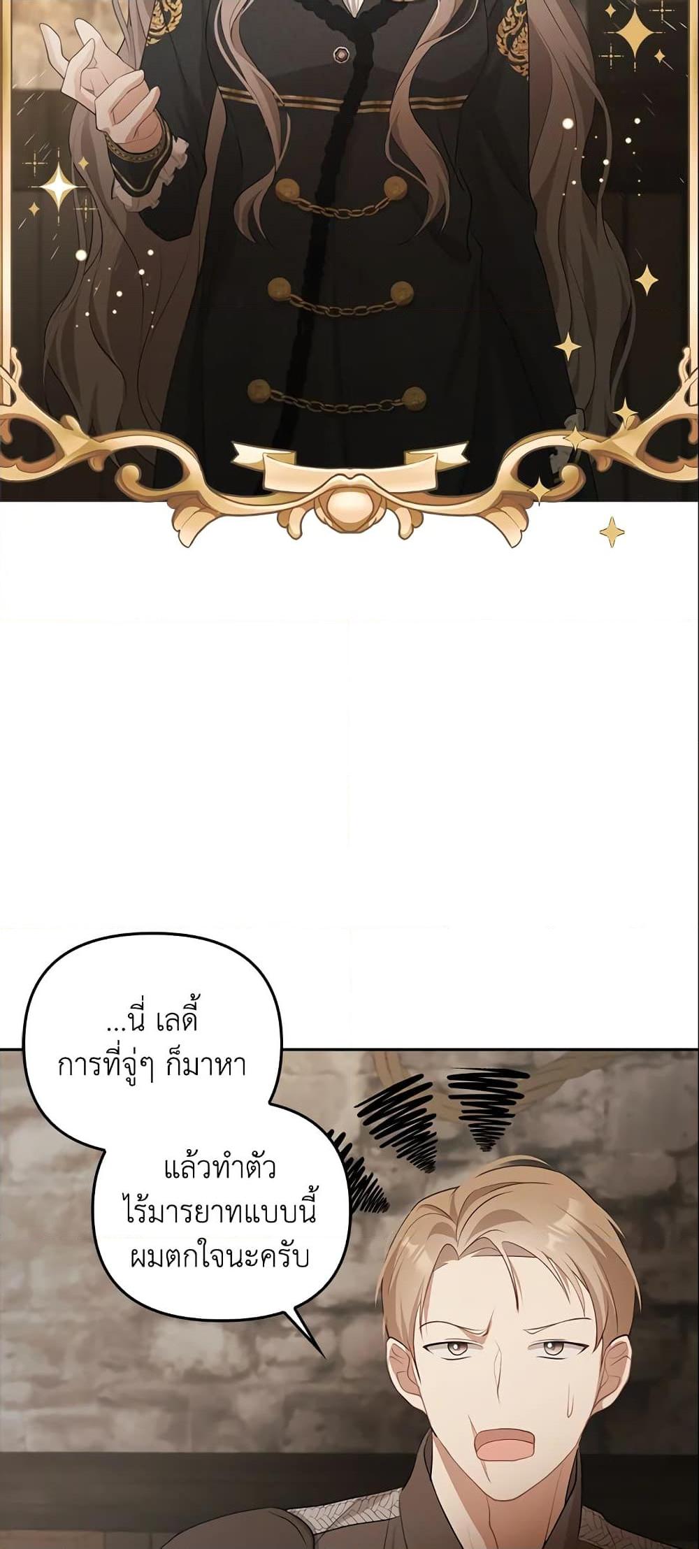 Manga-lc-com อ่านมังงะ อ่านการ์ตูน ออนไลน์ ฟรี A Con Artist But That’s Okay ตอนที่ 1 2 3 4 5 6 7 8 9 10 11 12 13 14 ฟรี ไม่มีโฆษณา Manga-lc - อ่าน มังงะ อ่าน การ์ตูน ออนไลน์ อ่านมังงะ ฟรี