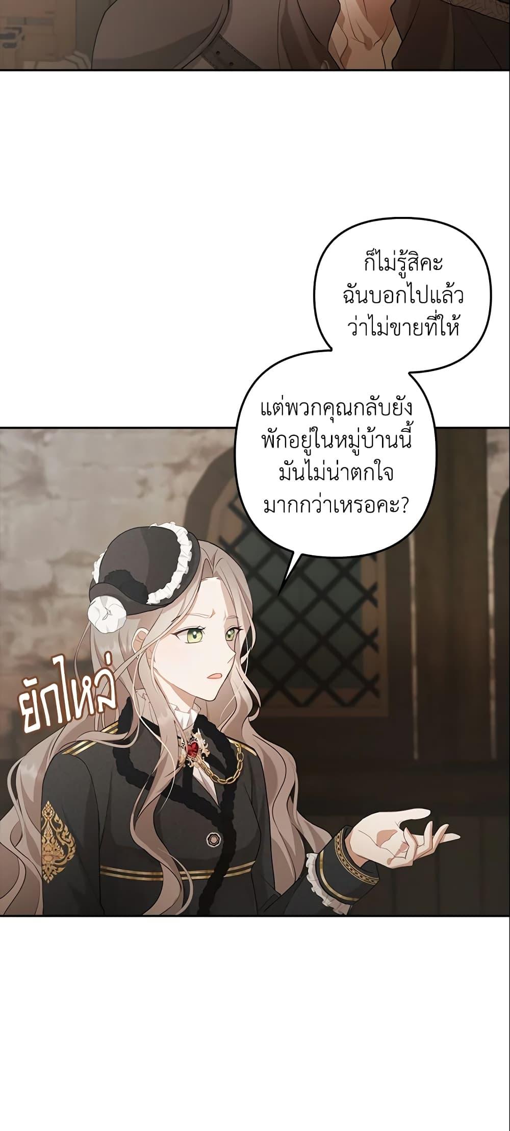 Manga-lc-com อ่านมังงะ อ่านการ์ตูน ออนไลน์ ฟรี A Con Artist But That’s Okay ตอนที่ 1 2 3 4 5 6 7 8 9 10 11 12 13 14 ฟรี ไม่มีโฆษณา Manga-lc - อ่าน มังงะ อ่าน การ์ตูน ออนไลน์ อ่านมังงะ ฟรี