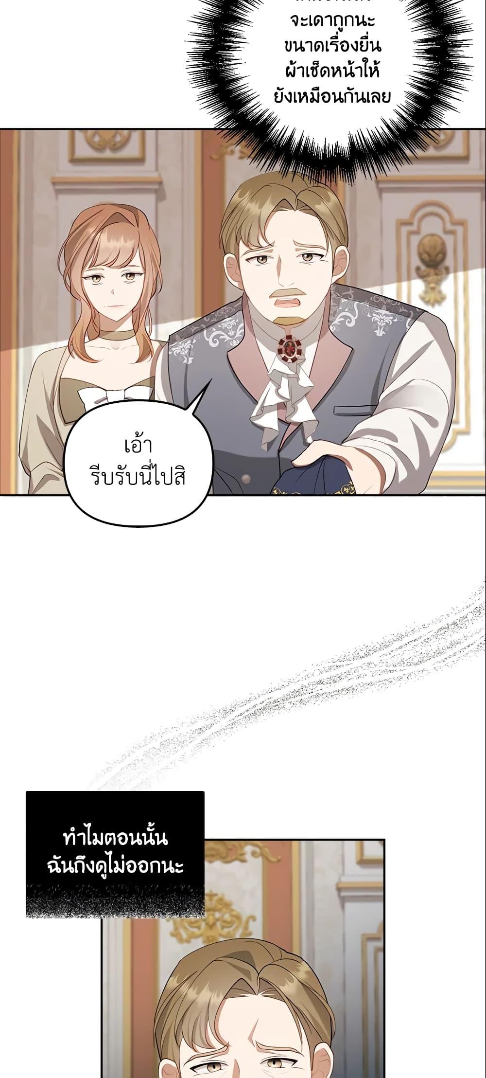 Manga-lc-com อ่านมังงะ อ่านการ์ตูน ออนไลน์ ฟรี A Con Artist But That’s Okay ตอนที่ 1 2 3 4 5 6 7 8 9 10 11 12 13 14 ฟรี ไม่มีโฆษณา Manga-lc - อ่าน มังงะ อ่าน การ์ตูน ออนไลน์ อ่านมังงะ ฟรี