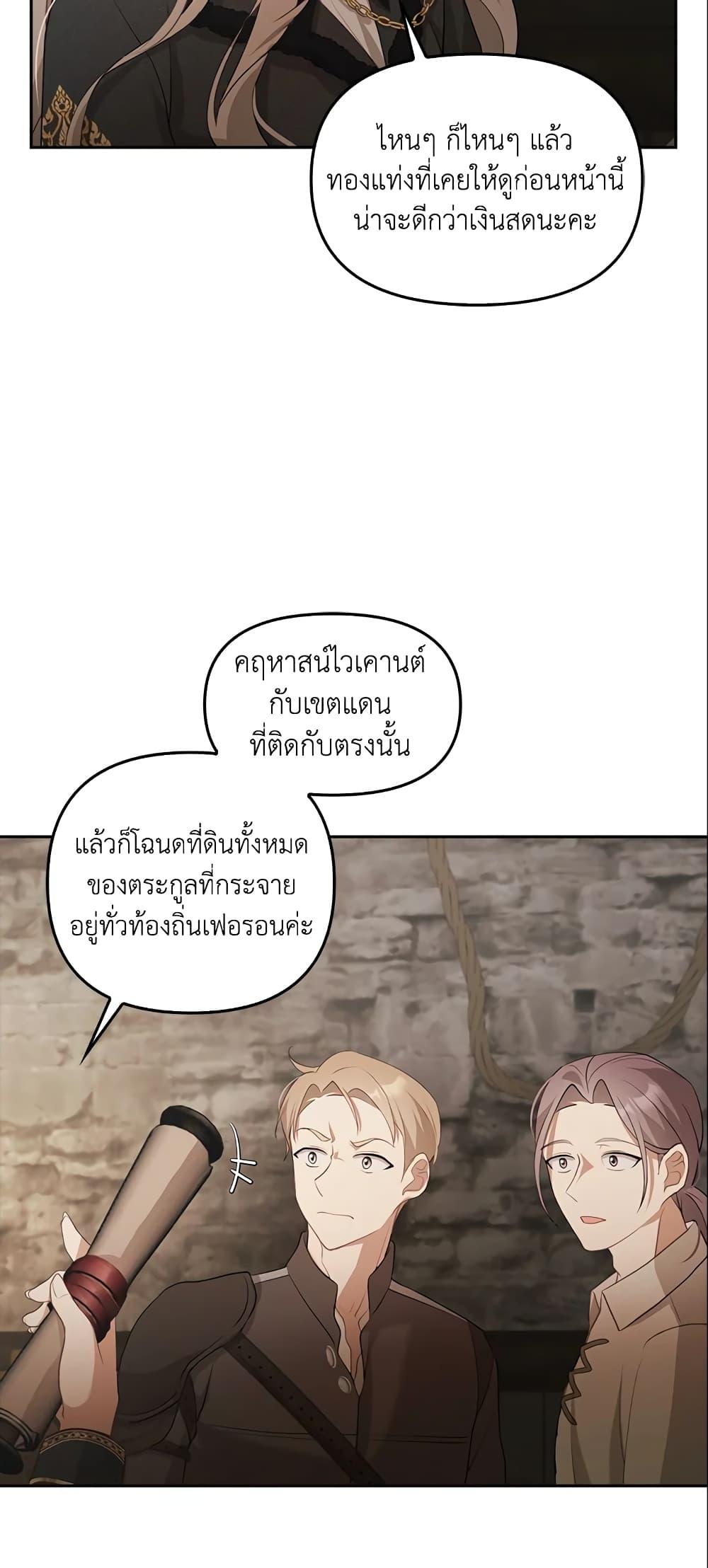 Manga-lc-com อ่านมังงะ อ่านการ์ตูน ออนไลน์ ฟรี A Con Artist But That’s Okay ตอนที่ 1 2 3 4 5 6 7 8 9 10 11 12 13 14 ฟรี ไม่มีโฆษณา Manga-lc - อ่าน มังงะ อ่าน การ์ตูน ออนไลน์ อ่านมังงะ ฟรี