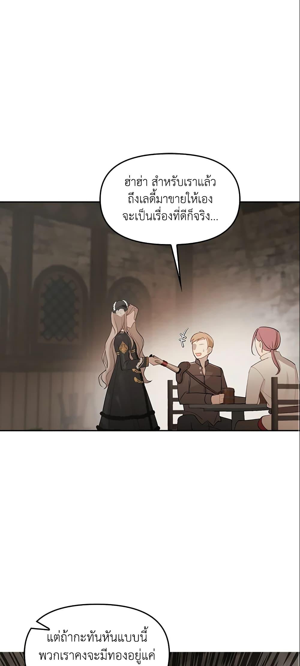 Manga-lc-com อ่านมังงะ อ่านการ์ตูน ออนไลน์ ฟรี A Con Artist But That’s Okay ตอนที่ 1 2 3 4 5 6 7 8 9 10 11 12 13 14 ฟรี ไม่มีโฆษณา Manga-lc - อ่าน มังงะ อ่าน การ์ตูน ออนไลน์ อ่านมังงะ ฟรี