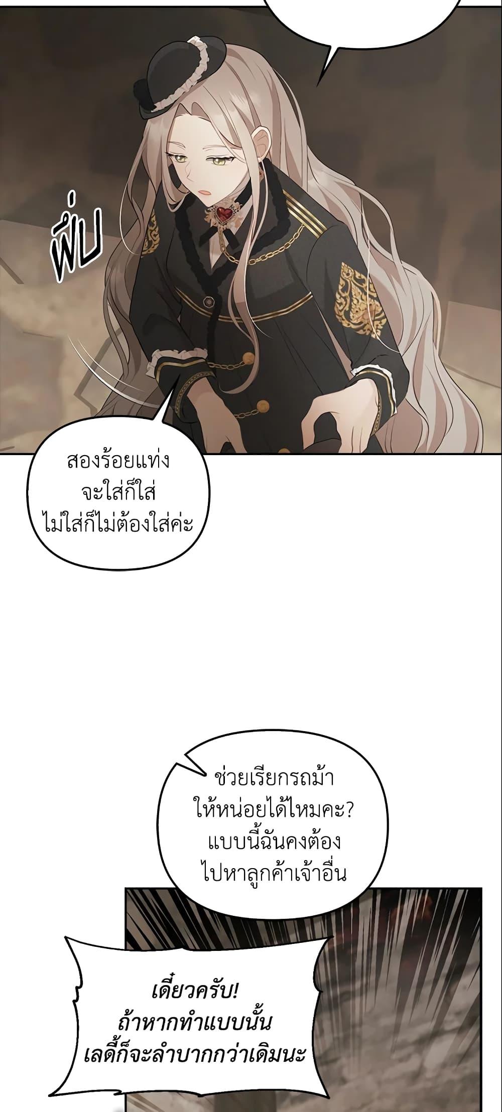 Manga-lc-com อ่านมังงะ อ่านการ์ตูน ออนไลน์ ฟรี A Con Artist But That’s Okay ตอนที่ 1 2 3 4 5 6 7 8 9 10 11 12 13 14 ฟรี ไม่มีโฆษณา Manga-lc - อ่าน มังงะ อ่าน การ์ตูน ออนไลน์ อ่านมังงะ ฟรี