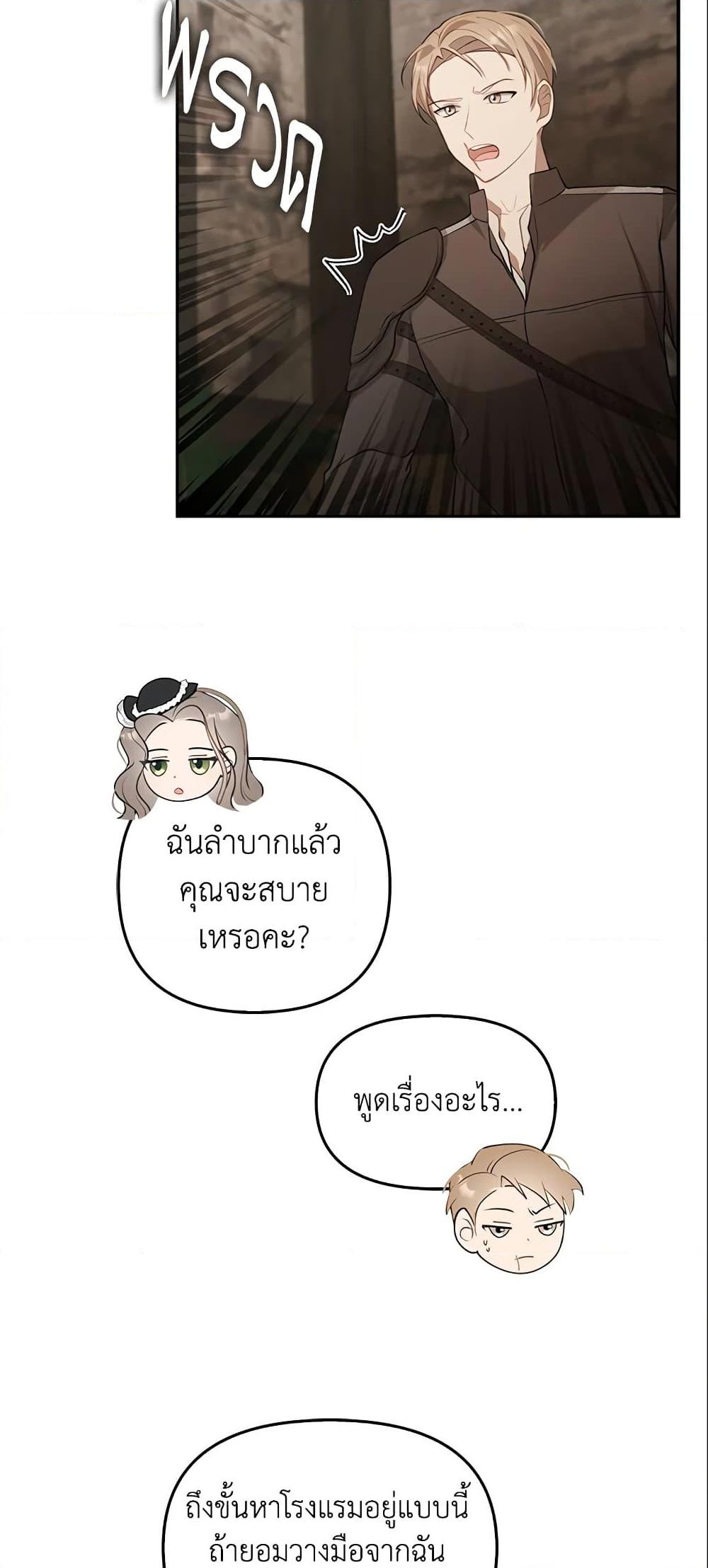 Manga-lc-com อ่านมังงะ อ่านการ์ตูน ออนไลน์ ฟรี A Con Artist But That’s Okay ตอนที่ 1 2 3 4 5 6 7 8 9 10 11 12 13 14 ฟรี ไม่มีโฆษณา Manga-lc - อ่าน มังงะ อ่าน การ์ตูน ออนไลน์ อ่านมังงะ ฟรี