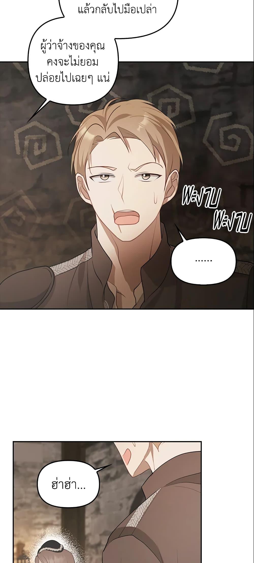 Manga-lc-com อ่านมังงะ อ่านการ์ตูน ออนไลน์ ฟรี A Con Artist But That’s Okay ตอนที่ 1 2 3 4 5 6 7 8 9 10 11 12 13 14 ฟรี ไม่มีโฆษณา Manga-lc - อ่าน มังงะ อ่าน การ์ตูน ออนไลน์ อ่านมังงะ ฟรี