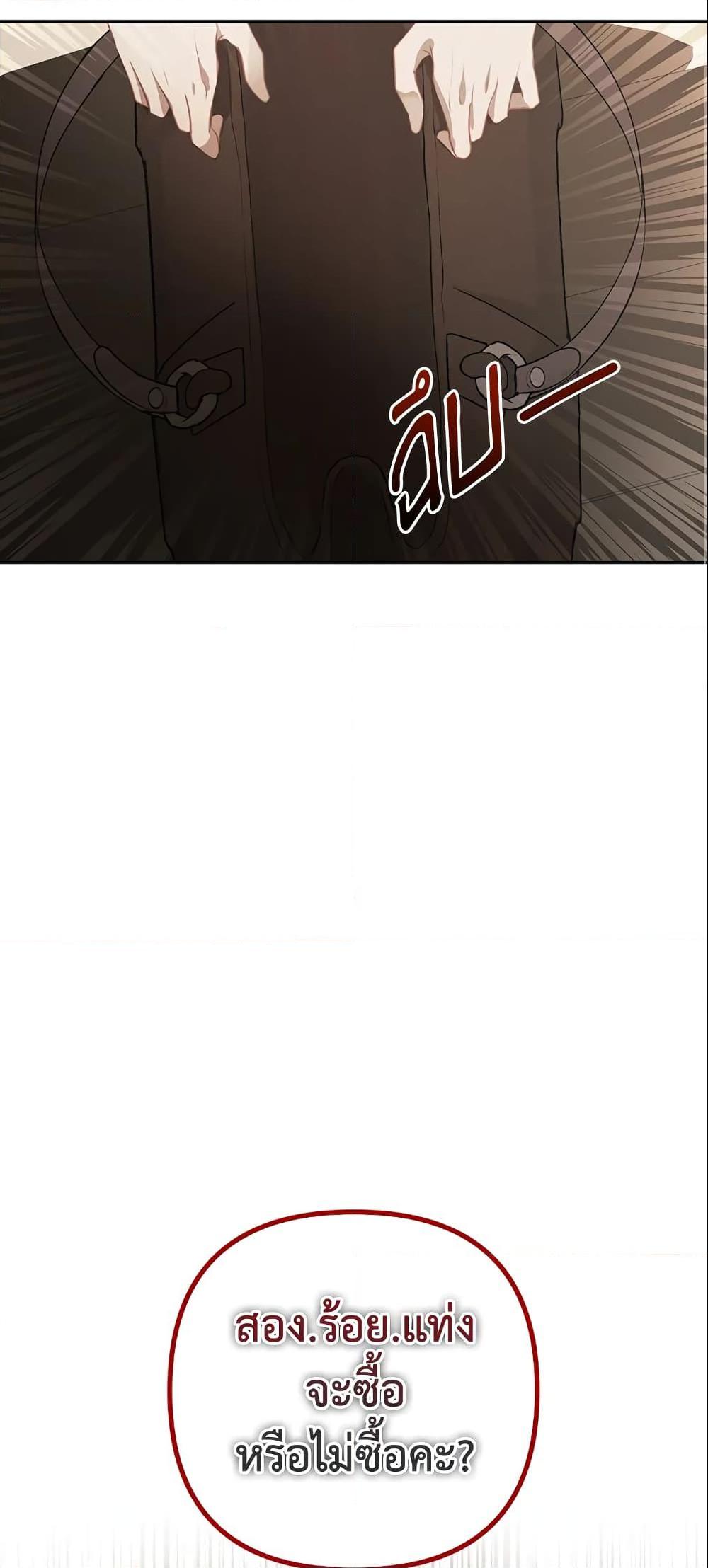 Manga-lc-com อ่านมังงะ อ่านการ์ตูน ออนไลน์ ฟรี A Con Artist But That’s Okay ตอนที่ 1 2 3 4 5 6 7 8 9 10 11 12 13 14 ฟรี ไม่มีโฆษณา Manga-lc - อ่าน มังงะ อ่าน การ์ตูน ออนไลน์ อ่านมังงะ ฟรี