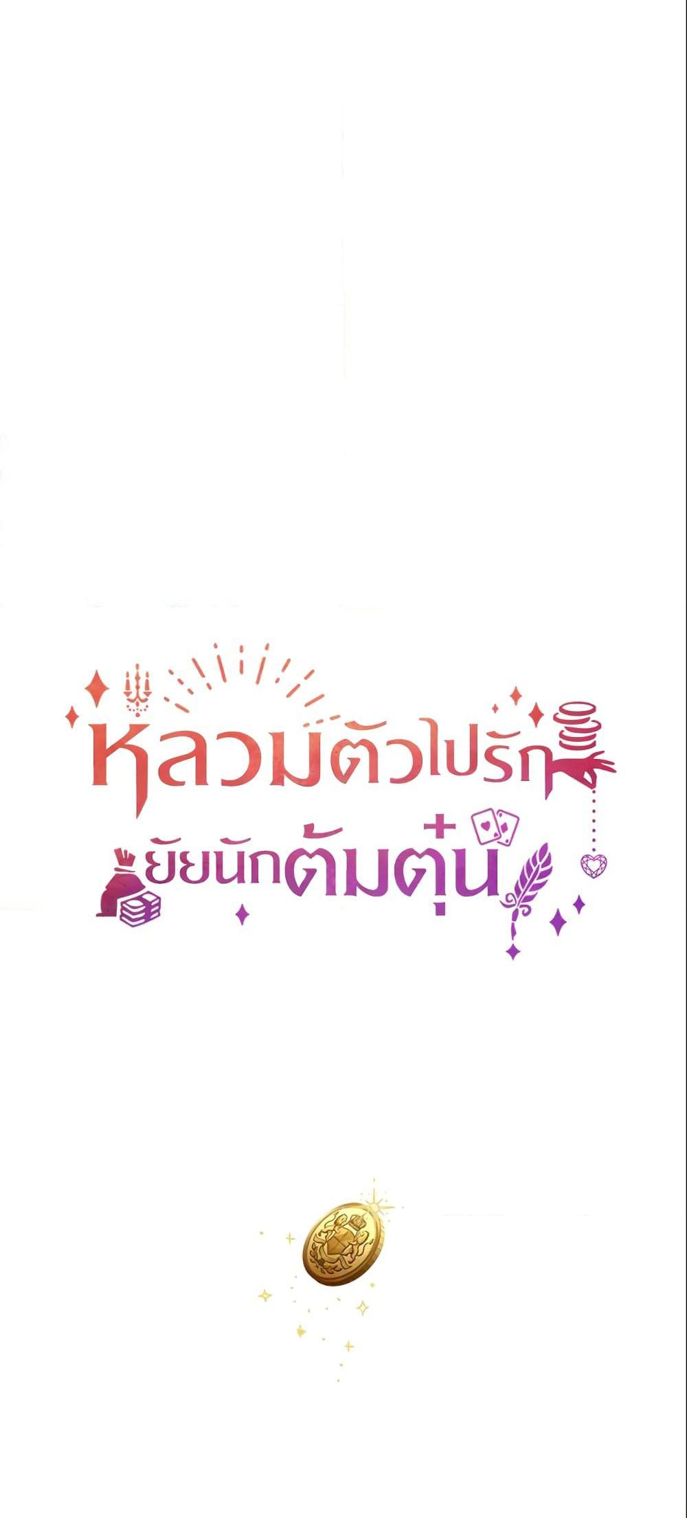 Manga-lc-com อ่านมังงะ อ่านการ์ตูน ออนไลน์ ฟรี A Con Artist But That’s Okay ตอนที่ 1 2 3 4 5 6 7 8 9 10 11 12 13 14 ฟรี ไม่มีโฆษณา Manga-lc - อ่าน มังงะ อ่าน การ์ตูน ออนไลน์ อ่านมังงะ ฟรี