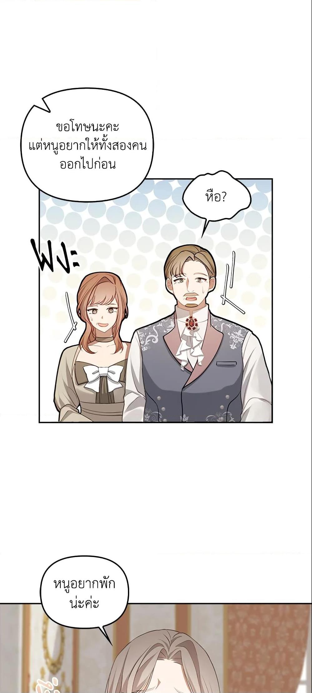 Manga-lc-com อ่านมังงะ อ่านการ์ตูน ออนไลน์ ฟรี A Con Artist But That’s Okay ตอนที่ 1 2 3 4 5 6 7 8 9 10 11 12 13 14 ฟรี ไม่มีโฆษณา Manga-lc - อ่าน มังงะ อ่าน การ์ตูน ออนไลน์ อ่านมังงะ ฟรี