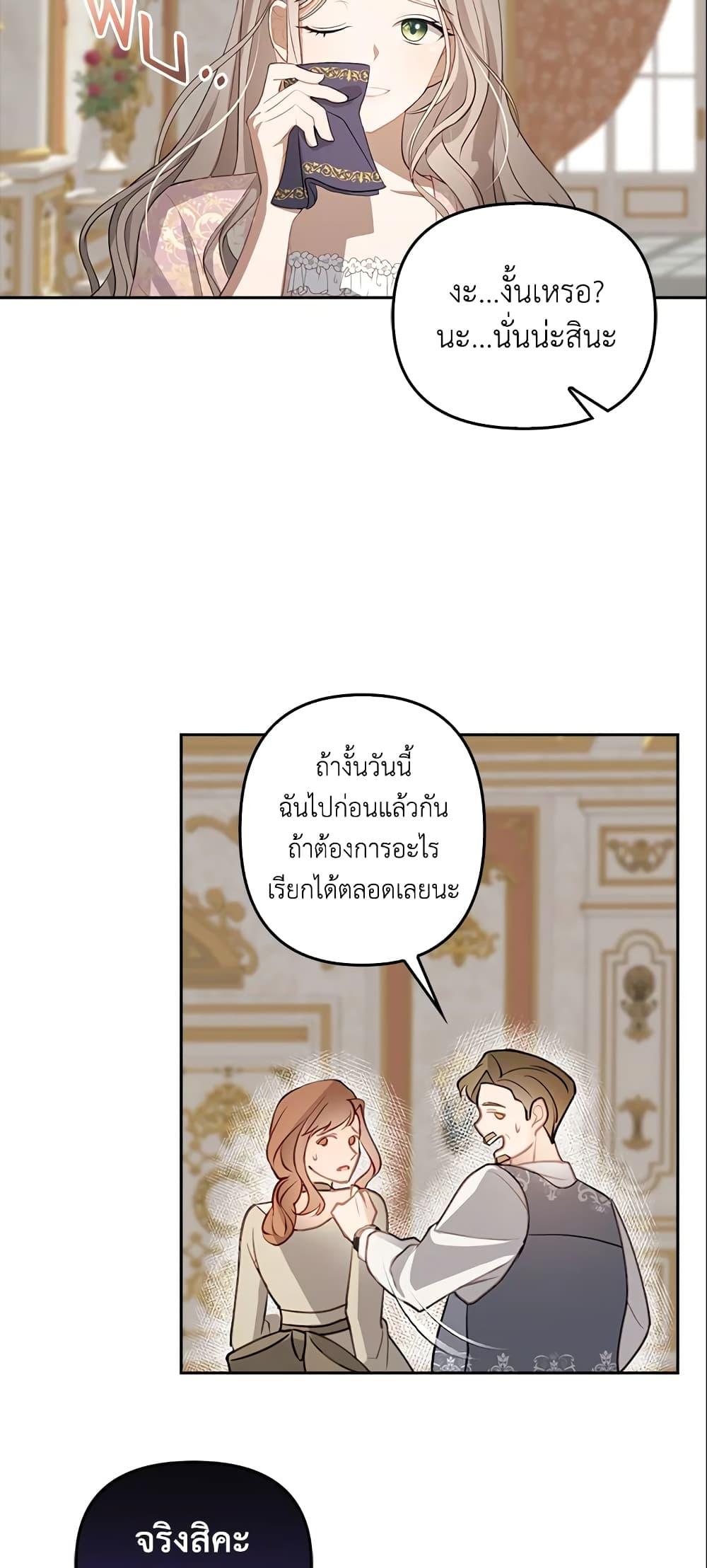 Manga-lc-com อ่านมังงะ อ่านการ์ตูน ออนไลน์ ฟรี A Con Artist But That’s Okay ตอนที่ 1 2 3 4 5 6 7 8 9 10 11 12 13 14 ฟรี ไม่มีโฆษณา Manga-lc - อ่าน มังงะ อ่าน การ์ตูน ออนไลน์ อ่านมังงะ ฟรี