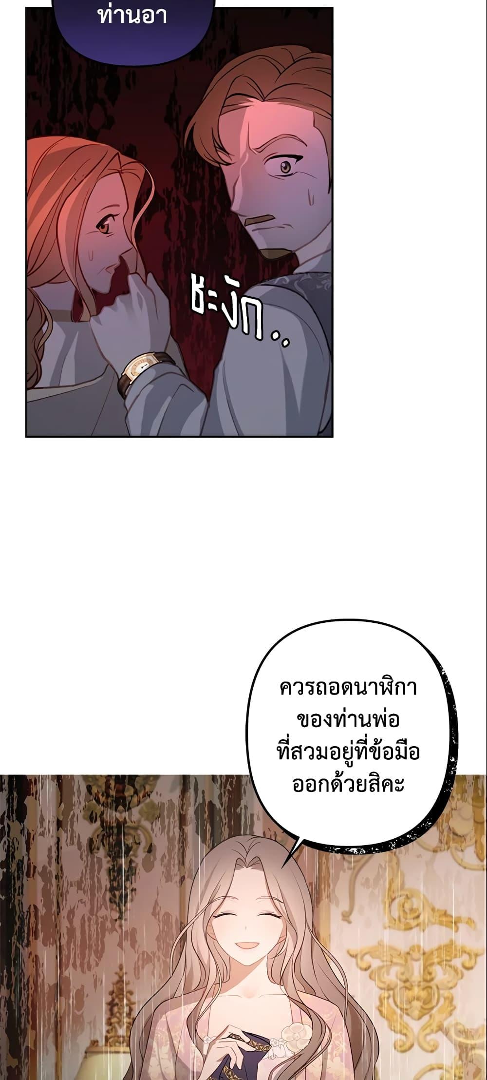 Manga-lc-com อ่านมังงะ อ่านการ์ตูน ออนไลน์ ฟรี A Con Artist But That’s Okay ตอนที่ 1 2 3 4 5 6 7 8 9 10 11 12 13 14 ฟรี ไม่มีโฆษณา Manga-lc - อ่าน มังงะ อ่าน การ์ตูน ออนไลน์ อ่านมังงะ ฟรี