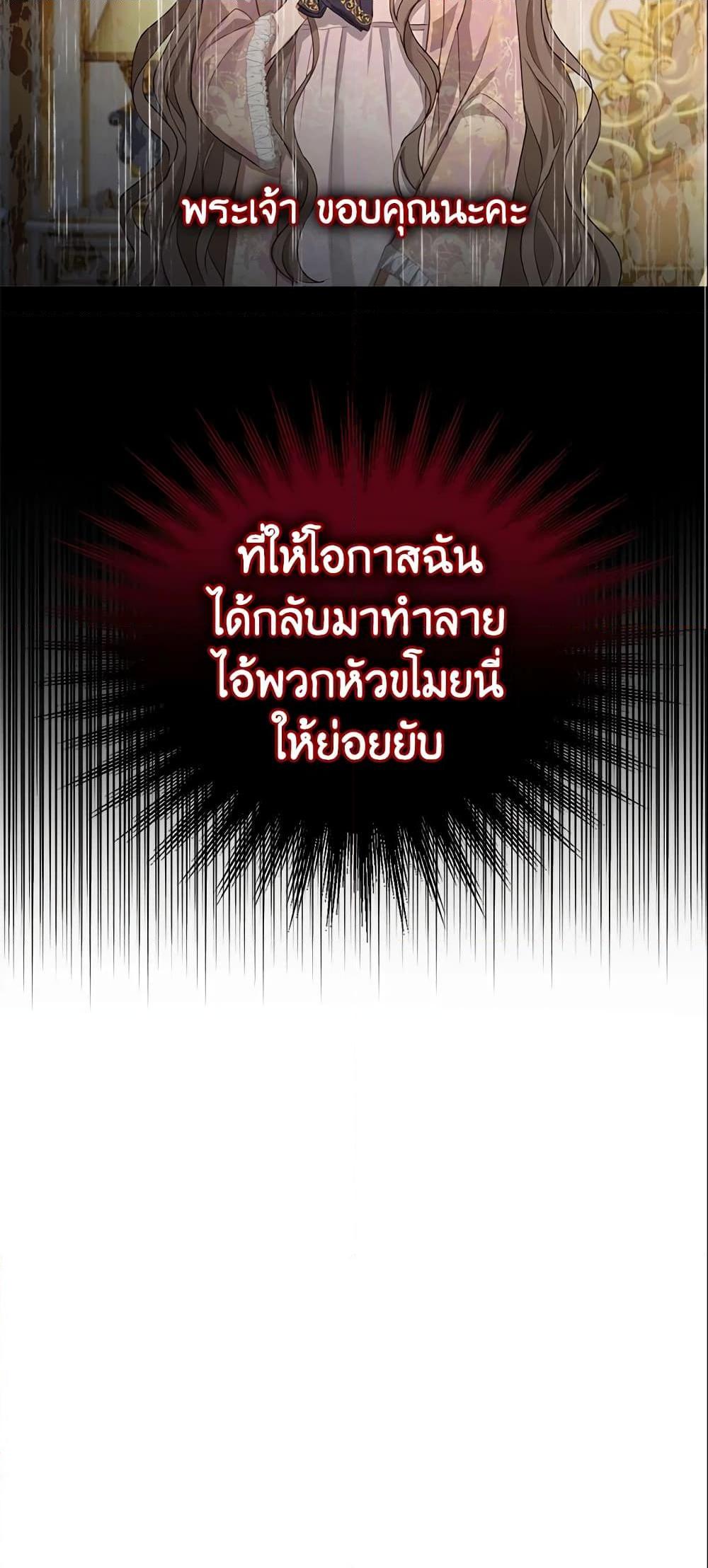 Manga-lc-com อ่านมังงะ อ่านการ์ตูน ออนไลน์ ฟรี A Con Artist But That’s Okay ตอนที่ 1 2 3 4 5 6 7 8 9 10 11 12 13 14 ฟรี ไม่มีโฆษณา Manga-lc - อ่าน มังงะ อ่าน การ์ตูน ออนไลน์ อ่านมังงะ ฟรี