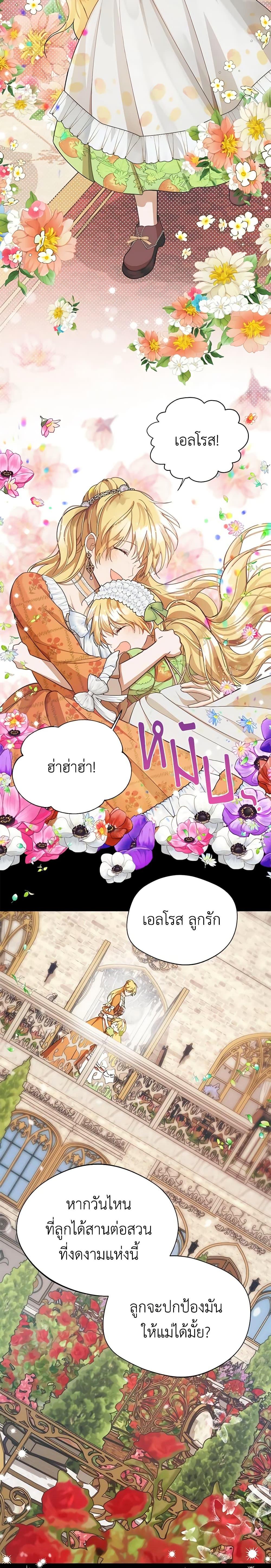 Manga-lc-com อ่านมังงะ อ่านการ์ตูน ออนไลน์ ฟรี Carefully Choosing a Husband ตอนที่ 1 2 3 4 5 6 7 8 9 10 11 12 13 14 ฟรี ไม่มีโฆษณา Manga-lc - อ่าน มังงะ อ่าน การ์ตูน ออนไลน์ อ่านมังงะ ฟรี