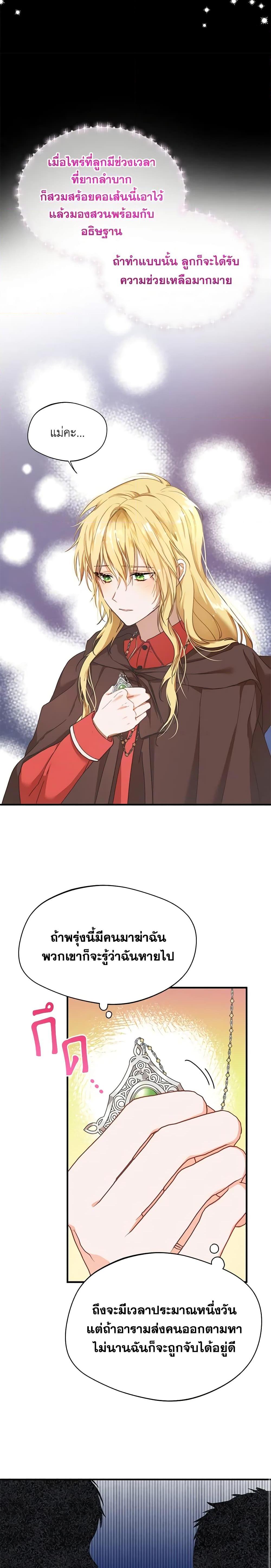 Manga-lc-com อ่านมังงะ อ่านการ์ตูน ออนไลน์ ฟรี Carefully Choosing a Husband ตอนที่ 1 2 3 4 5 6 7 8 9 10 11 12 13 14 ฟรี ไม่มีโฆษณา Manga-lc - อ่าน มังงะ อ่าน การ์ตูน ออนไลน์ อ่านมังงะ ฟรี