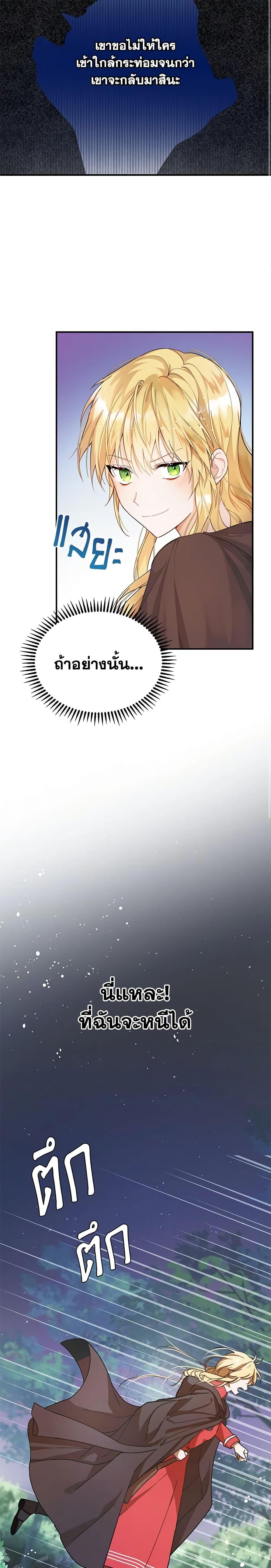 Manga-lc-com อ่านมังงะ อ่านการ์ตูน ออนไลน์ ฟรี Carefully Choosing a Husband ตอนที่ 1 2 3 4 5 6 7 8 9 10 11 12 13 14 ฟรี ไม่มีโฆษณา Manga-lc - อ่าน มังงะ อ่าน การ์ตูน ออนไลน์ อ่านมังงะ ฟรี