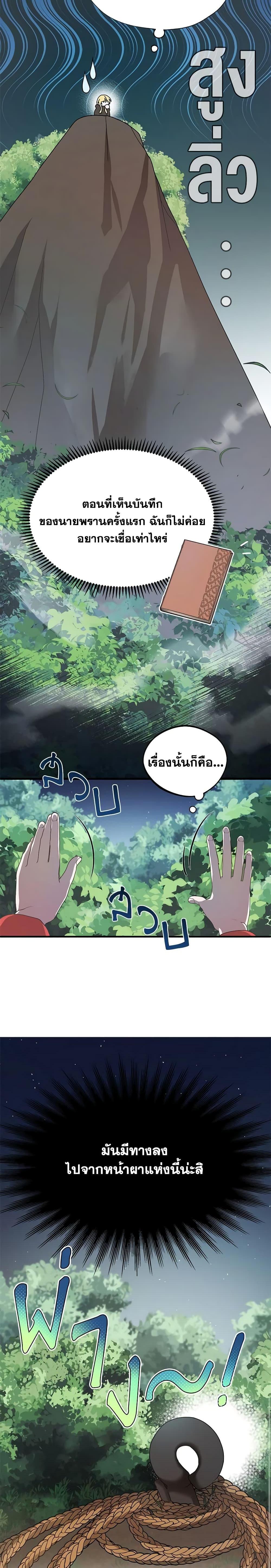 Manga-lc-com อ่านมังงะ อ่านการ์ตูน ออนไลน์ ฟรี Carefully Choosing a Husband ตอนที่ 1 2 3 4 5 6 7 8 9 10 11 12 13 14 ฟรี ไม่มีโฆษณา Manga-lc - อ่าน มังงะ อ่าน การ์ตูน ออนไลน์ อ่านมังงะ ฟรี