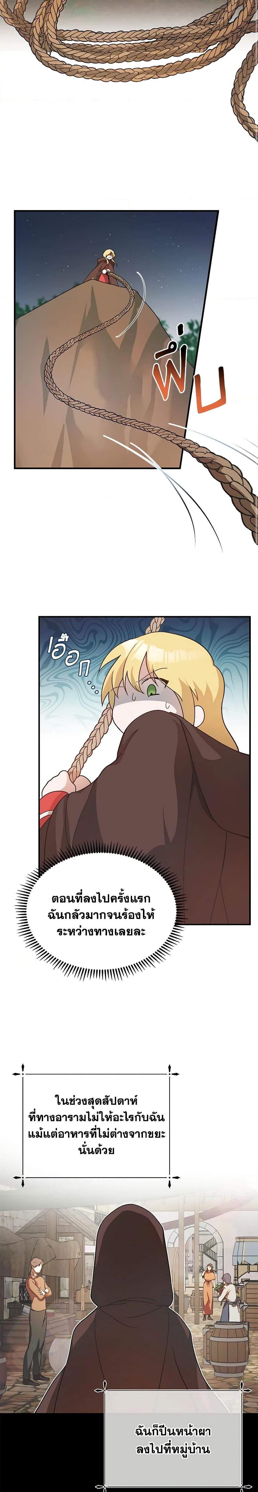 Manga-lc-com อ่านมังงะ อ่านการ์ตูน ออนไลน์ ฟรี Carefully Choosing a Husband ตอนที่ 1 2 3 4 5 6 7 8 9 10 11 12 13 14 ฟรี ไม่มีโฆษณา Manga-lc - อ่าน มังงะ อ่าน การ์ตูน ออนไลน์ อ่านมังงะ ฟรี