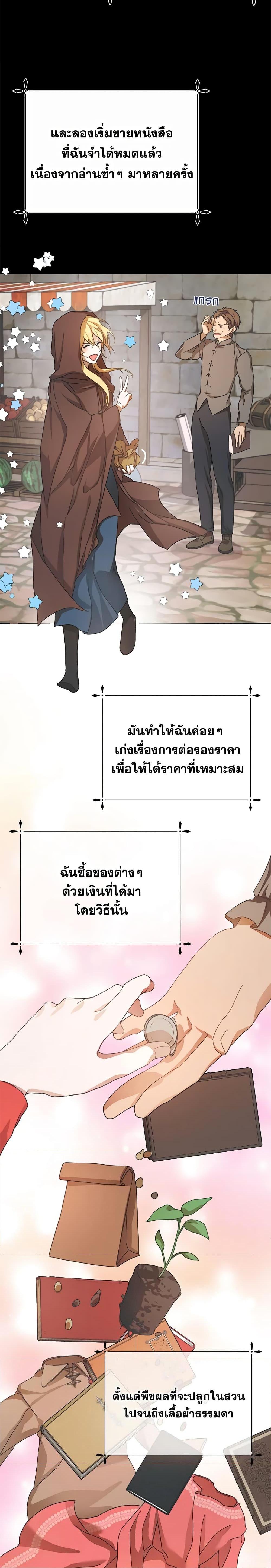 Manga-lc-com อ่านมังงะ อ่านการ์ตูน ออนไลน์ ฟรี Carefully Choosing a Husband ตอนที่ 1 2 3 4 5 6 7 8 9 10 11 12 13 14 ฟรี ไม่มีโฆษณา Manga-lc - อ่าน มังงะ อ่าน การ์ตูน ออนไลน์ อ่านมังงะ ฟรี