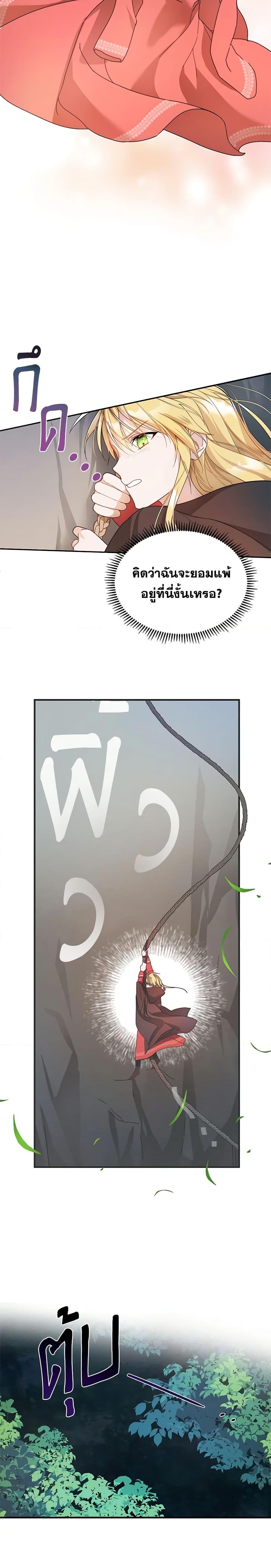 Manga-lc-com อ่านมังงะ อ่านการ์ตูน ออนไลน์ ฟรี Carefully Choosing a Husband ตอนที่ 1 2 3 4 5 6 7 8 9 10 11 12 13 14 ฟรี ไม่มีโฆษณา Manga-lc - อ่าน มังงะ อ่าน การ์ตูน ออนไลน์ อ่านมังงะ ฟรี