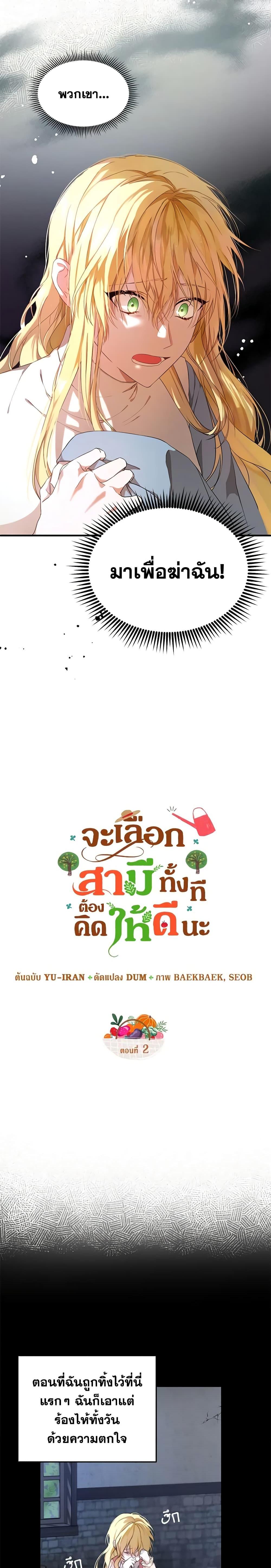 Manga-lc-com อ่านมังงะ อ่านการ์ตูน ออนไลน์ ฟรี Carefully Choosing a Husband ตอนที่ 1 2 3 4 5 6 7 8 9 10 11 12 13 14 ฟรี ไม่มีโฆษณา Manga-lc - อ่าน มังงะ อ่าน การ์ตูน ออนไลน์ อ่านมังงะ ฟรี