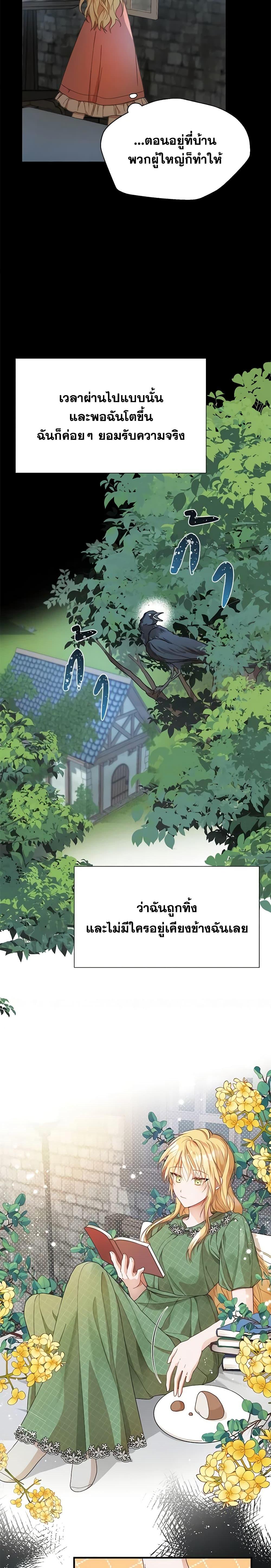 Manga-lc-com อ่านมังงะ อ่านการ์ตูน ออนไลน์ ฟรี Carefully Choosing a Husband ตอนที่ 1 2 3 4 5 6 7 8 9 10 11 12 13 14 ฟรี ไม่มีโฆษณา Manga-lc - อ่าน มังงะ อ่าน การ์ตูน ออนไลน์ อ่านมังงะ ฟรี