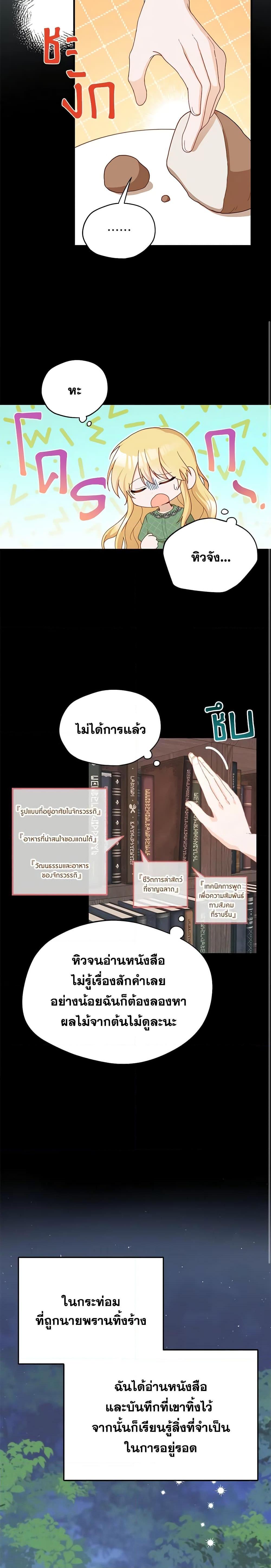 Manga-lc-com อ่านมังงะ อ่านการ์ตูน ออนไลน์ ฟรี Carefully Choosing a Husband ตอนที่ 1 2 3 4 5 6 7 8 9 10 11 12 13 14 ฟรี ไม่มีโฆษณา Manga-lc - อ่าน มังงะ อ่าน การ์ตูน ออนไลน์ อ่านมังงะ ฟรี
