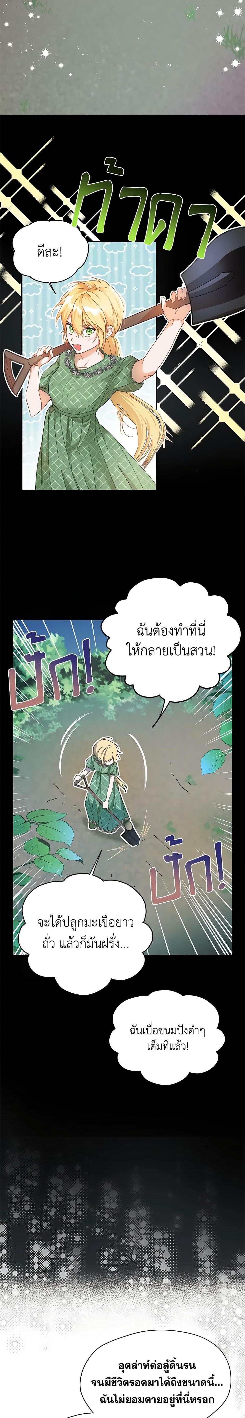 Manga-lc-com อ่านมังงะ อ่านการ์ตูน ออนไลน์ ฟรี Carefully Choosing a Husband ตอนที่ 1 2 3 4 5 6 7 8 9 10 11 12 13 14 ฟรี ไม่มีโฆษณา Manga-lc - อ่าน มังงะ อ่าน การ์ตูน ออนไลน์ อ่านมังงะ ฟรี