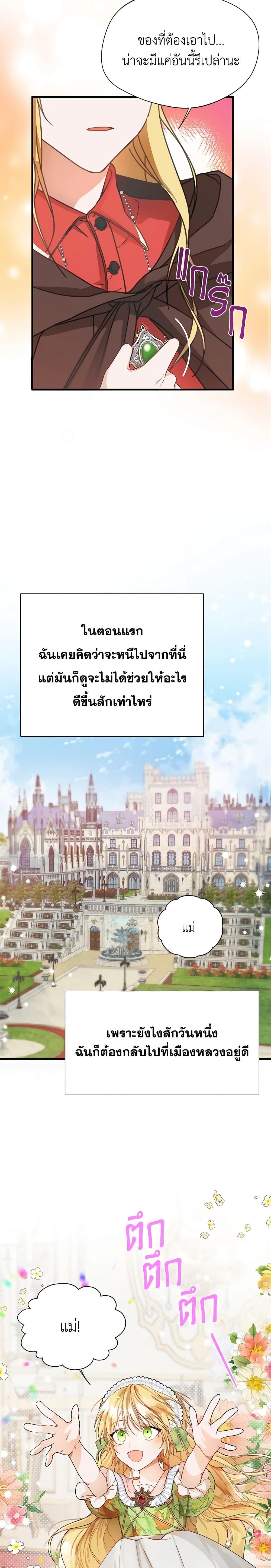 Manga-lc-com อ่านมังงะ อ่านการ์ตูน ออนไลน์ ฟรี Carefully Choosing a Husband ตอนที่ 1 2 3 4 5 6 7 8 9 10 11 12 13 14 ฟรี ไม่มีโฆษณา Manga-lc - อ่าน มังงะ อ่าน การ์ตูน ออนไลน์ อ่านมังงะ ฟรี