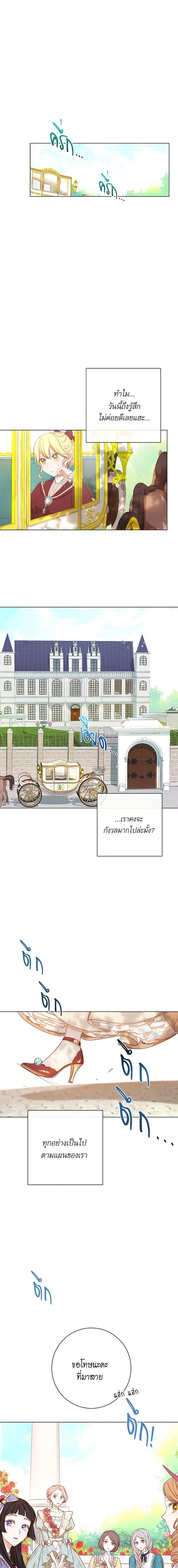 Manga-lc-com อ่านมังงะ อ่านการ์ตูน ออนไลน์ ฟรี The Villainess Turns the Hourglass ตอนที่ 1 2 3 4 5 6 7 8 9 10 11 12 13 14 ฟรี ไม่มีโฆษณา Manga-lc - อ่าน มังงะ อ่าน การ์ตูน ออนไลน์ อ่านมังงะ ฟรี