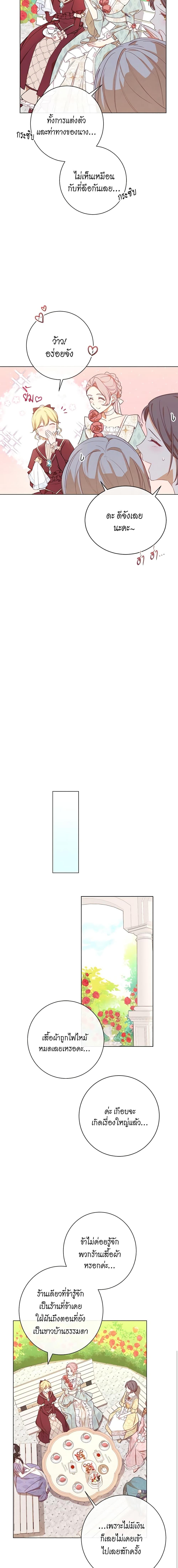 Manga-lc-com อ่านมังงะ อ่านการ์ตูน ออนไลน์ ฟรี The Villainess Turns the Hourglass ตอนที่ 1 2 3 4 5 6 7 8 9 10 11 12 13 14 ฟรี ไม่มีโฆษณา Manga-lc - อ่าน มังงะ อ่าน การ์ตูน ออนไลน์ อ่านมังงะ ฟรี