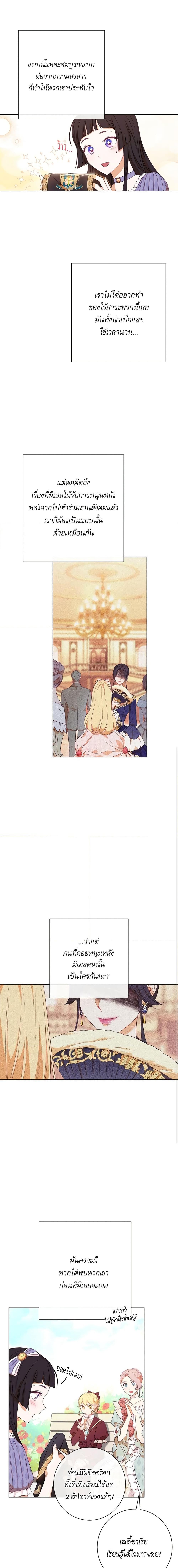 Manga-lc-com อ่านมังงะ อ่านการ์ตูน ออนไลน์ ฟรี The Villainess Turns the Hourglass ตอนที่ 1 2 3 4 5 6 7 8 9 10 11 12 13 14 ฟรี ไม่มีโฆษณา Manga-lc - อ่าน มังงะ อ่าน การ์ตูน ออนไลน์ อ่านมังงะ ฟรี