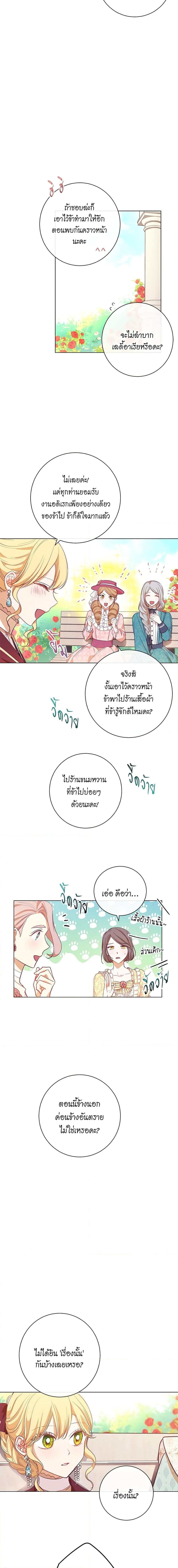 Manga-lc-com อ่านมังงะ อ่านการ์ตูน ออนไลน์ ฟรี The Villainess Turns the Hourglass ตอนที่ 1 2 3 4 5 6 7 8 9 10 11 12 13 14 ฟรี ไม่มีโฆษณา Manga-lc - อ่าน มังงะ อ่าน การ์ตูน ออนไลน์ อ่านมังงะ ฟรี