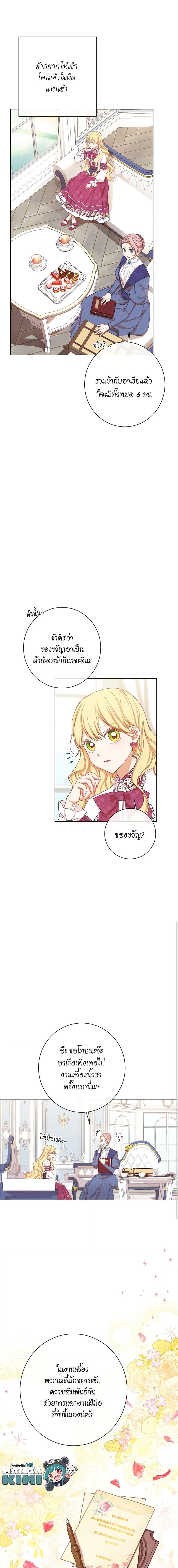 Manga-lc-com อ่านมังงะ อ่านการ์ตูน ออนไลน์ ฟรี The Villainess Turns the Hourglass ตอนที่ 1 2 3 4 5 6 7 8 9 10 11 12 13 14 ฟรี ไม่มีโฆษณา Manga-lc - อ่าน มังงะ อ่าน การ์ตูน ออนไลน์ อ่านมังงะ ฟรี